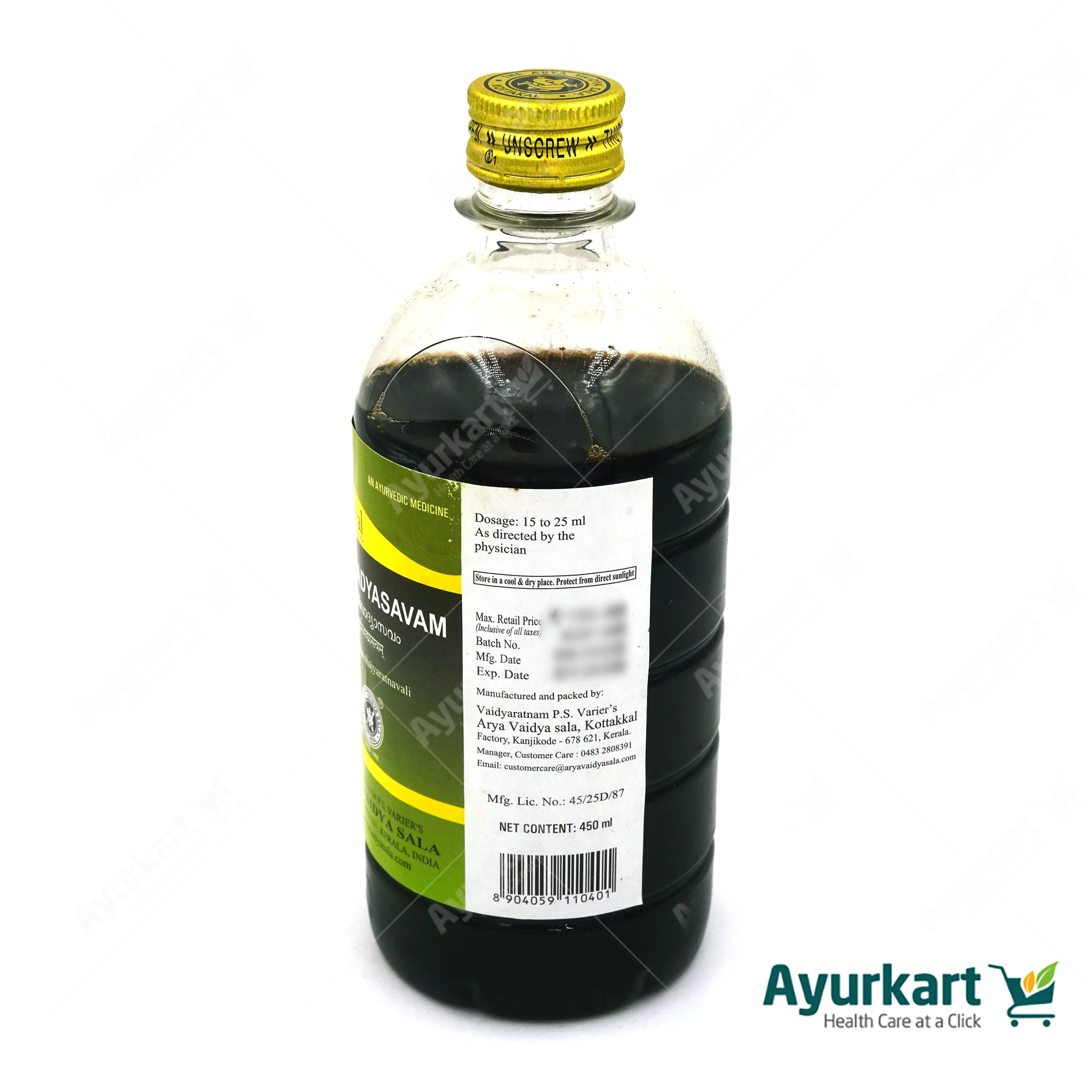 Saribadyasavam - 450ML - Kottakkal - Image 4