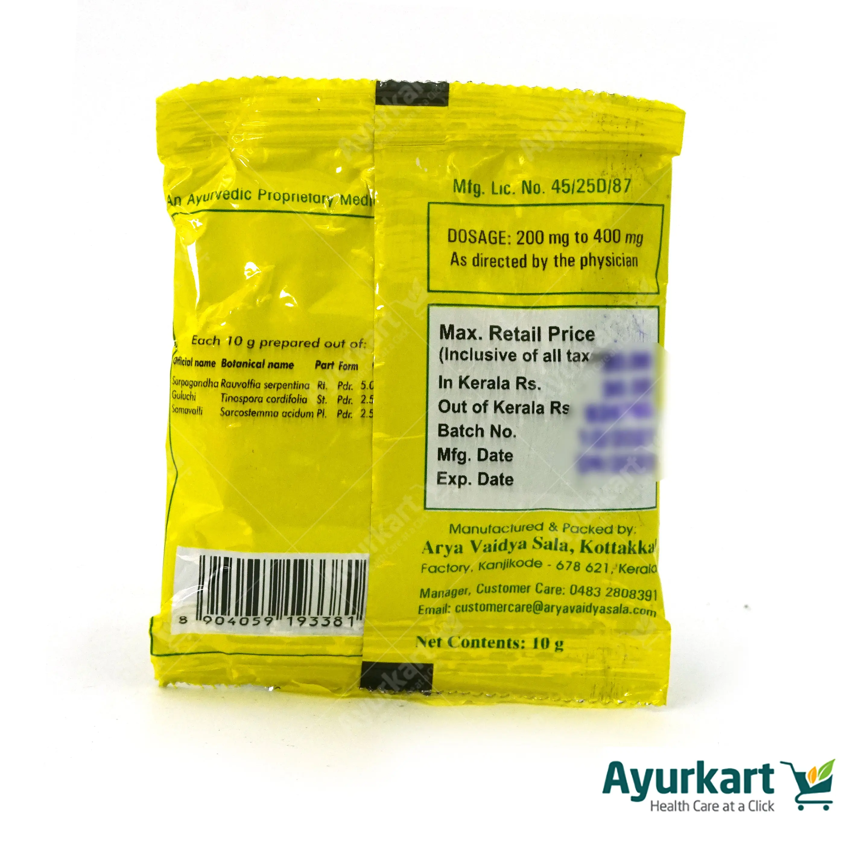 Sarpagandhadi Churnam - 10GM - Kottakkal (10 Packs) - Image 3