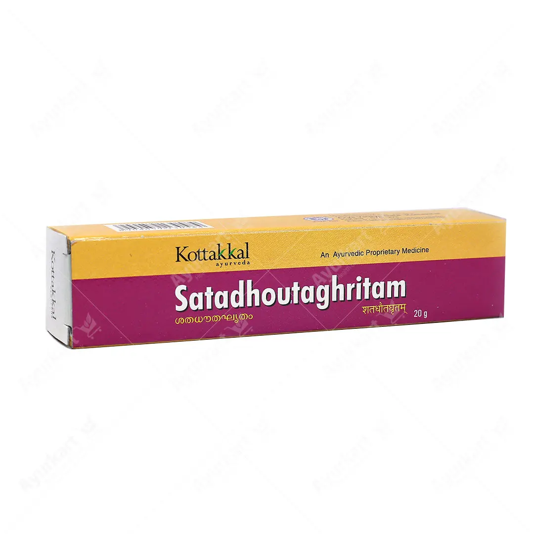 Satadhauta Ghritam Lami Tube  - 20GM - Kottakkal Ayurveda