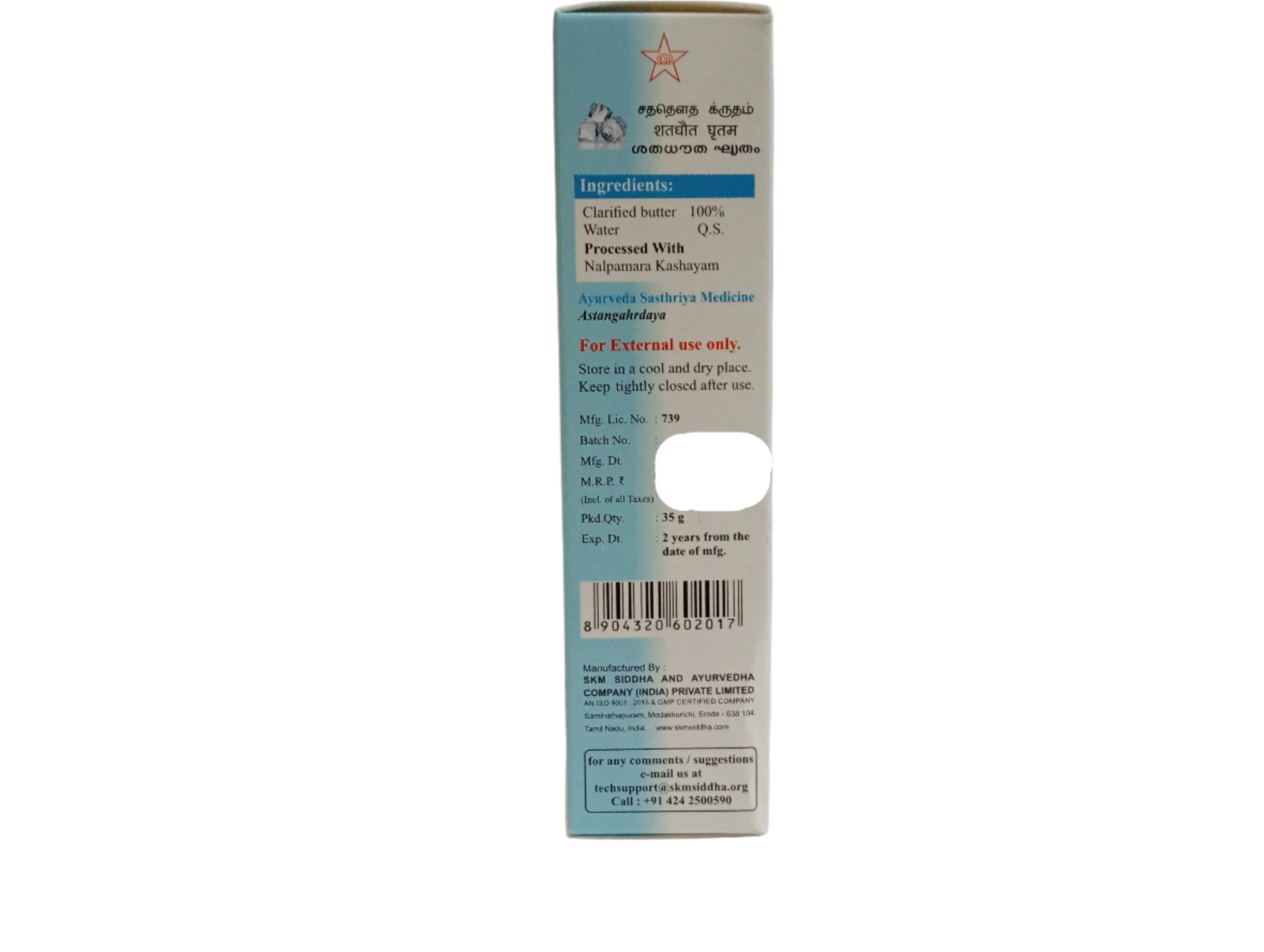 Satadhauta Ghritham - 35gm - SKM SIDDHA AND AYURVEDA - Image 2