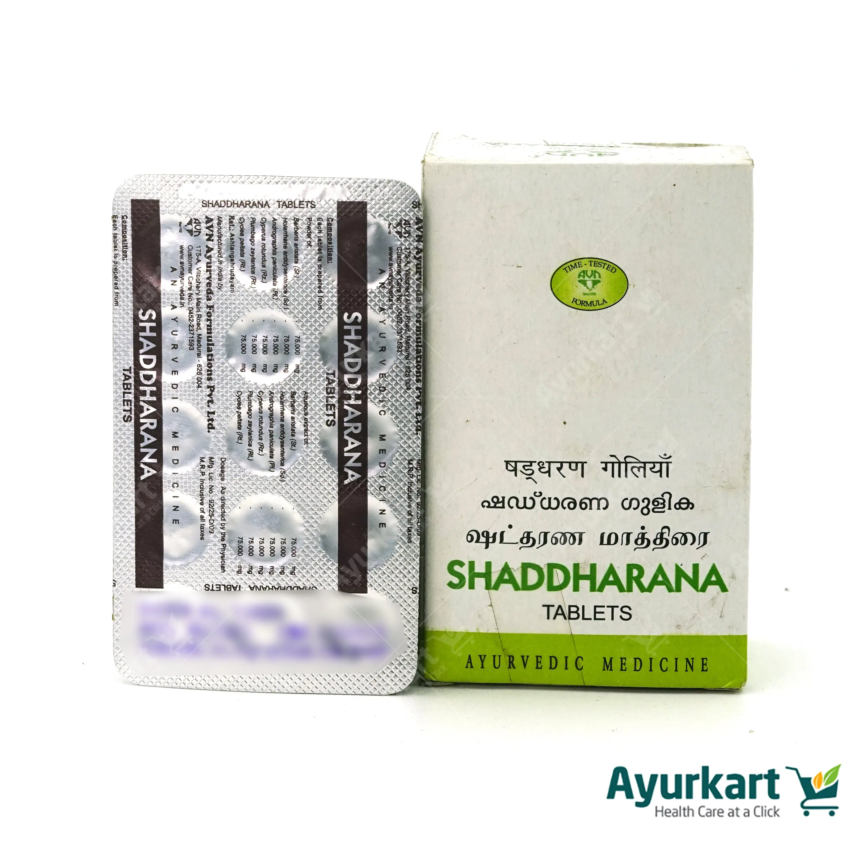 Shaddharana Tablets 120 nos - AVN - Image 3