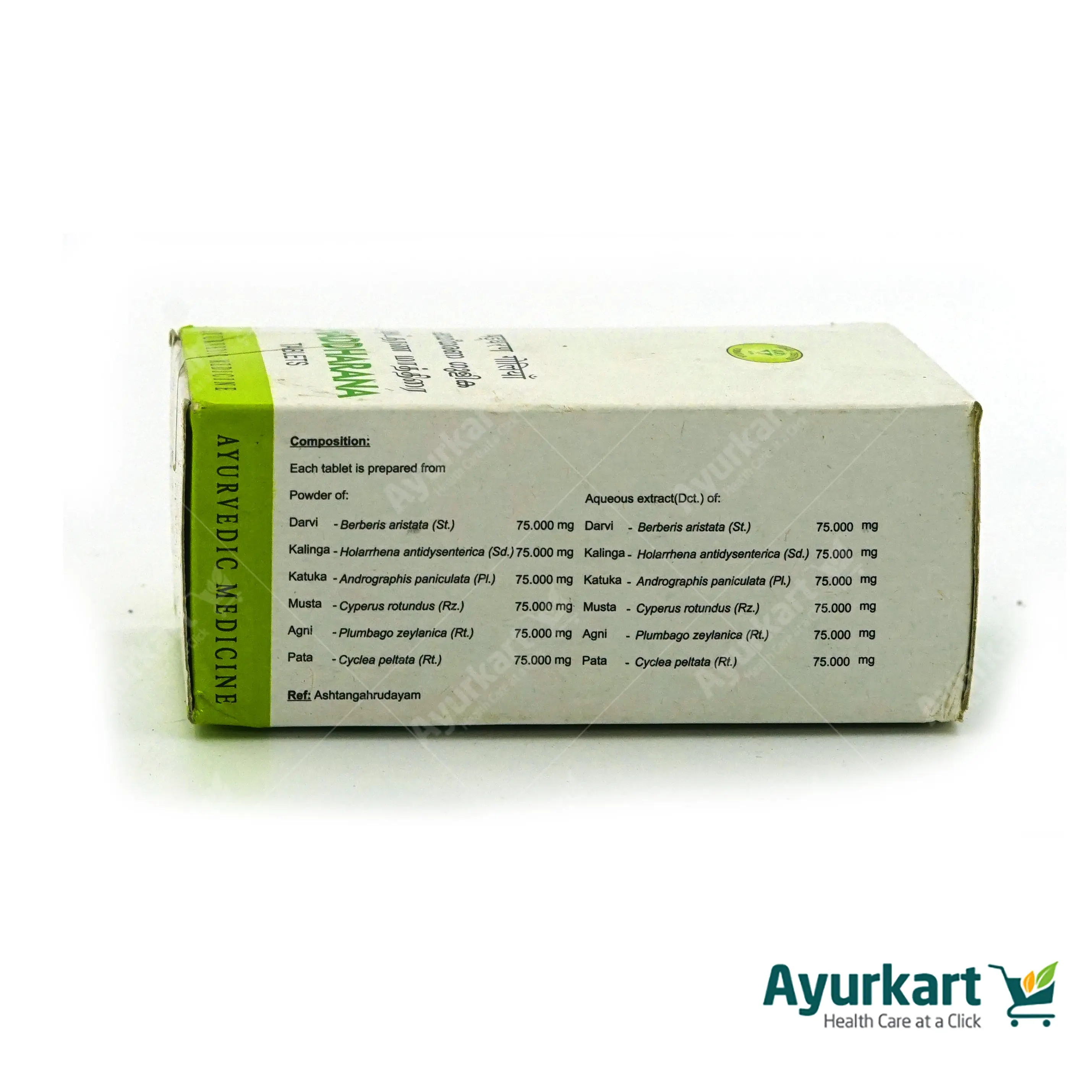 Shaddharana Tablets 120 nos - AVN - Image 4