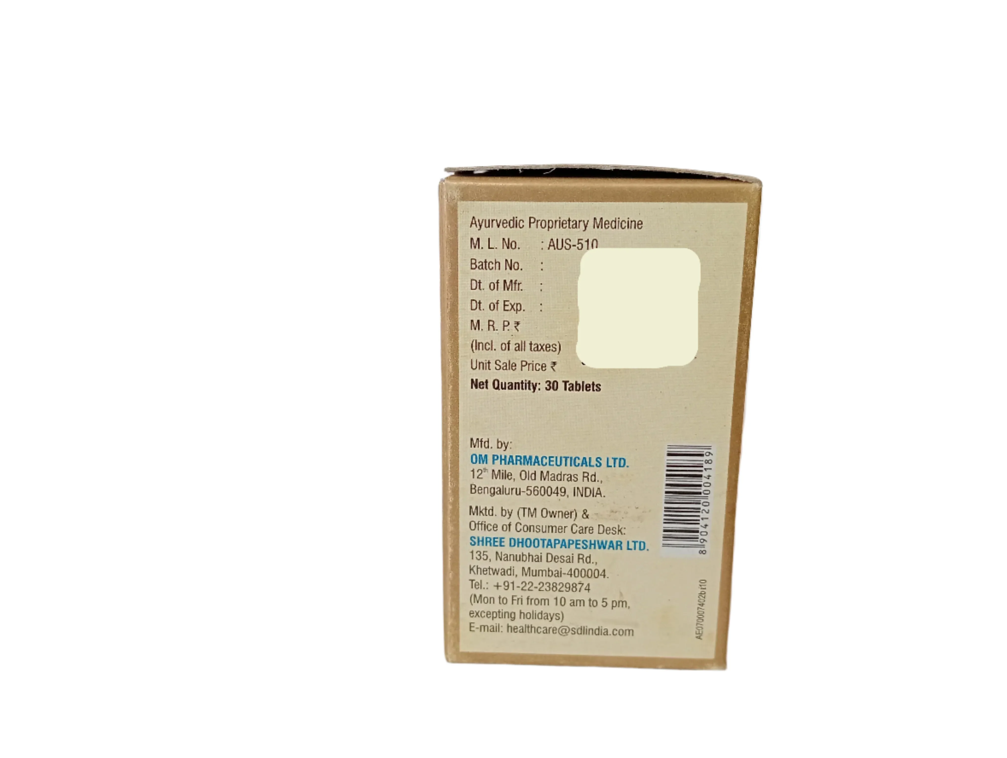 SHILAPRAVANGA SPL DHOOTPAPESHWAR-30TABLET - Image 3