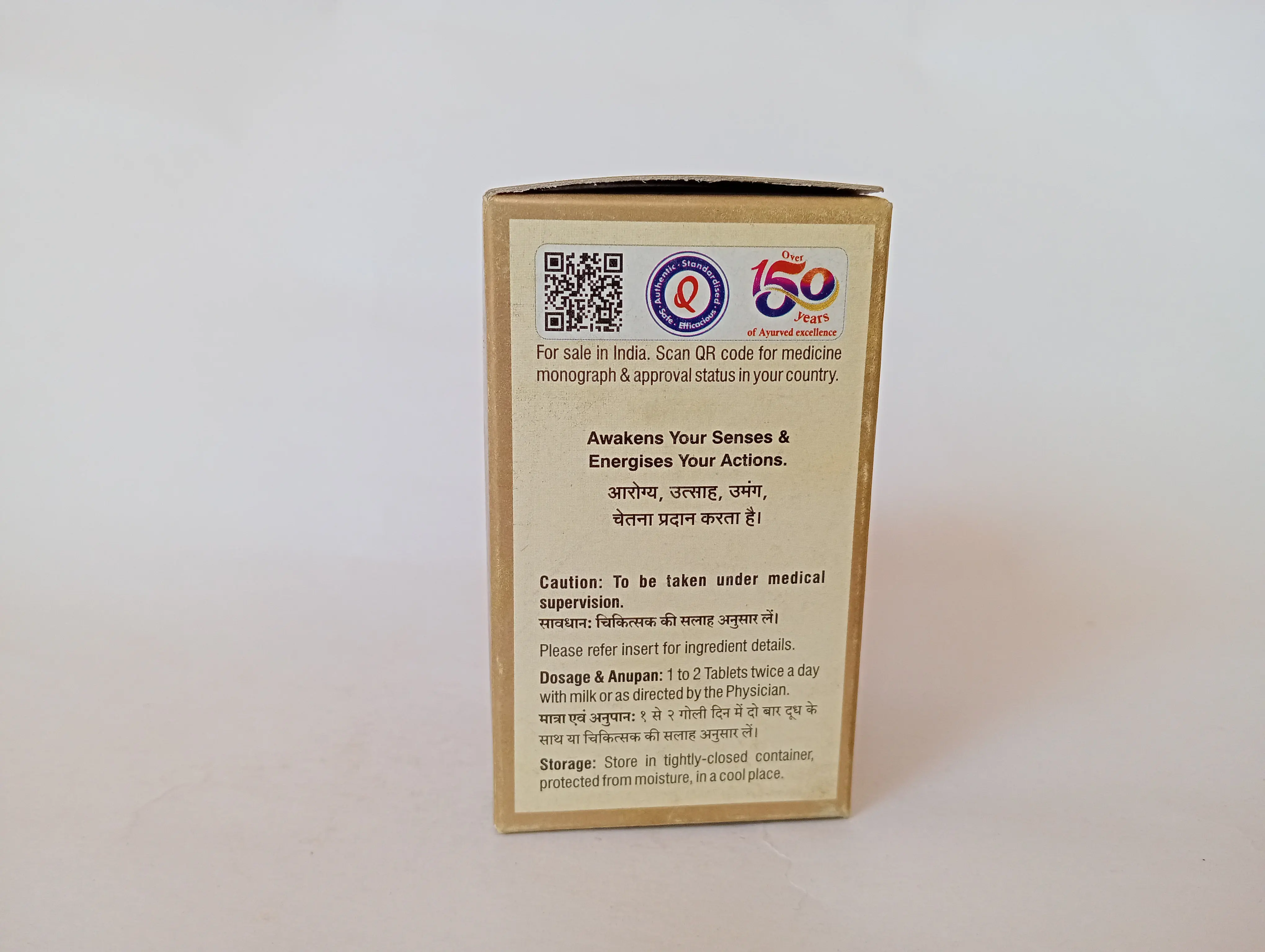 SHILAPRAVANGA SPL DHOOTPAPESHWAR-30TABLET - Image 4