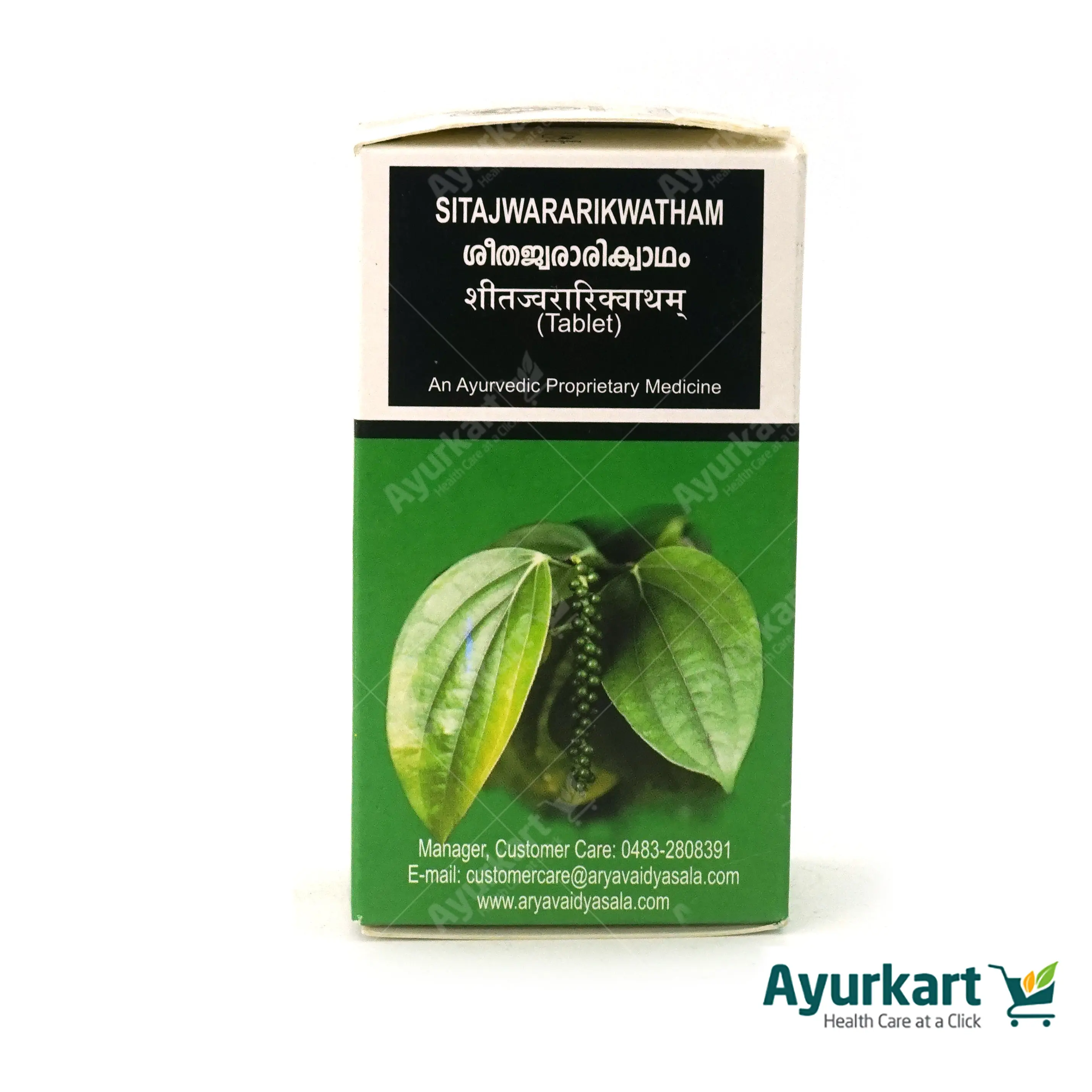 Sitajwarari Kwatham (Tablet) - 100Nos - Kottakkal - Image 2