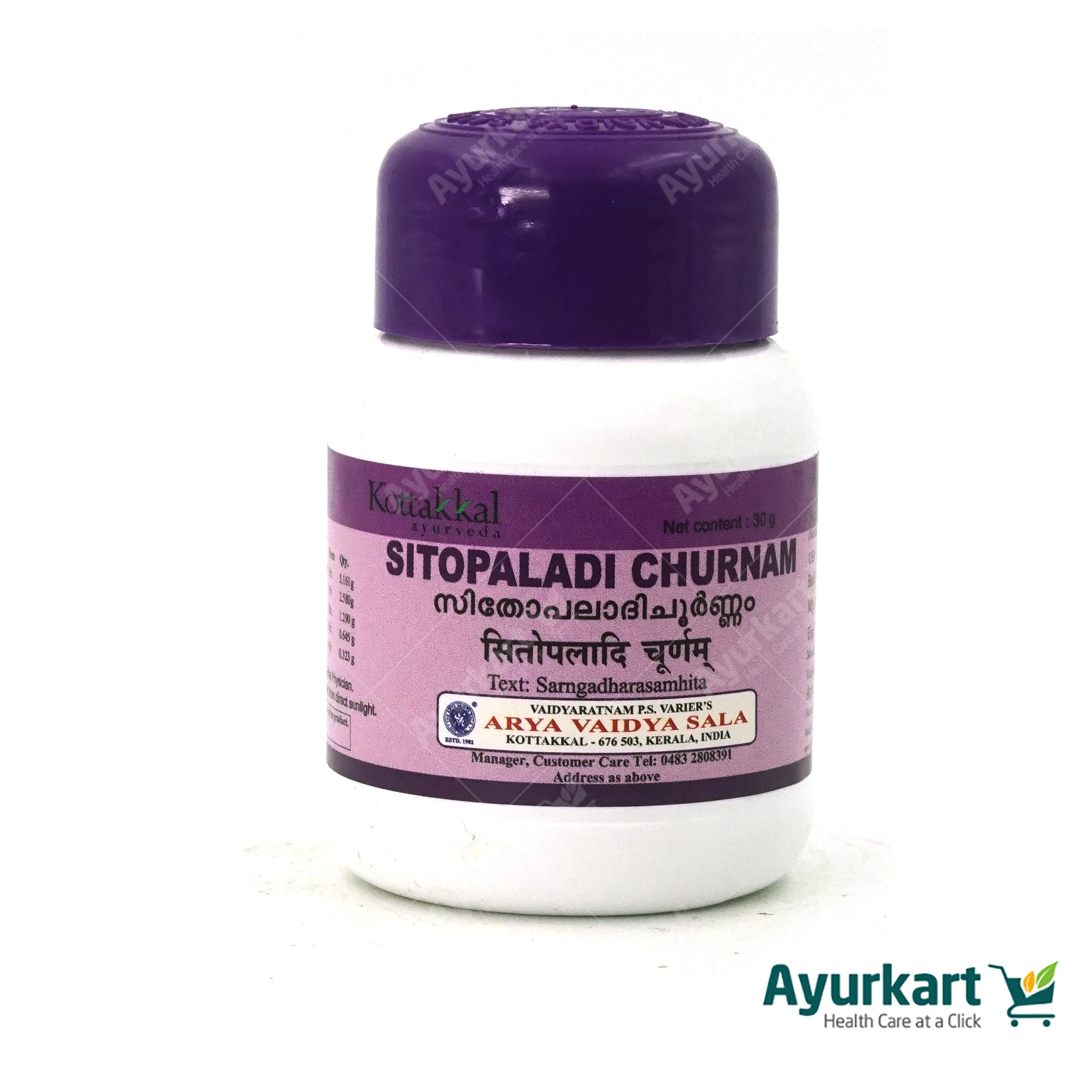Sitopaladi Churnam - 30GM - Kottakkal - Image 2