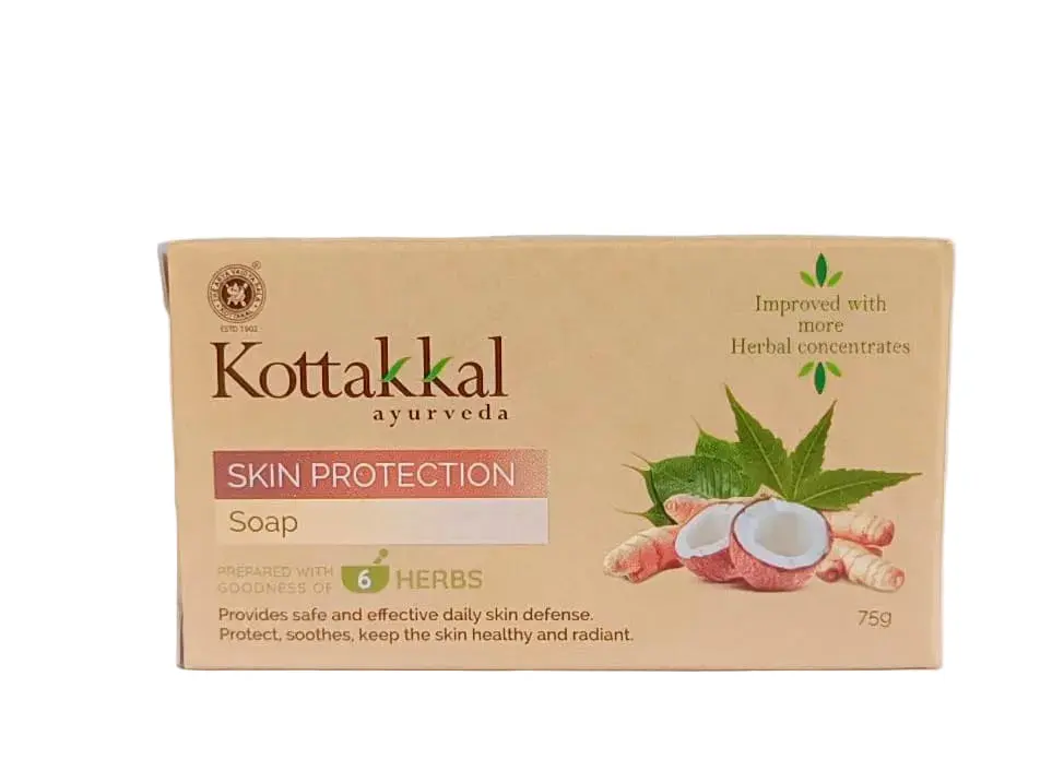 Skin Protection Soap - Arya Vaidya Sala Kottakkal