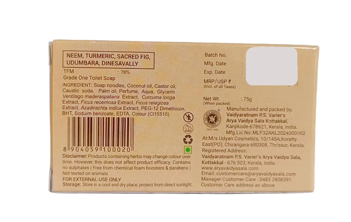 Skin Protection Soap - Arya Vaidya Sala Kottakkal - Image 3