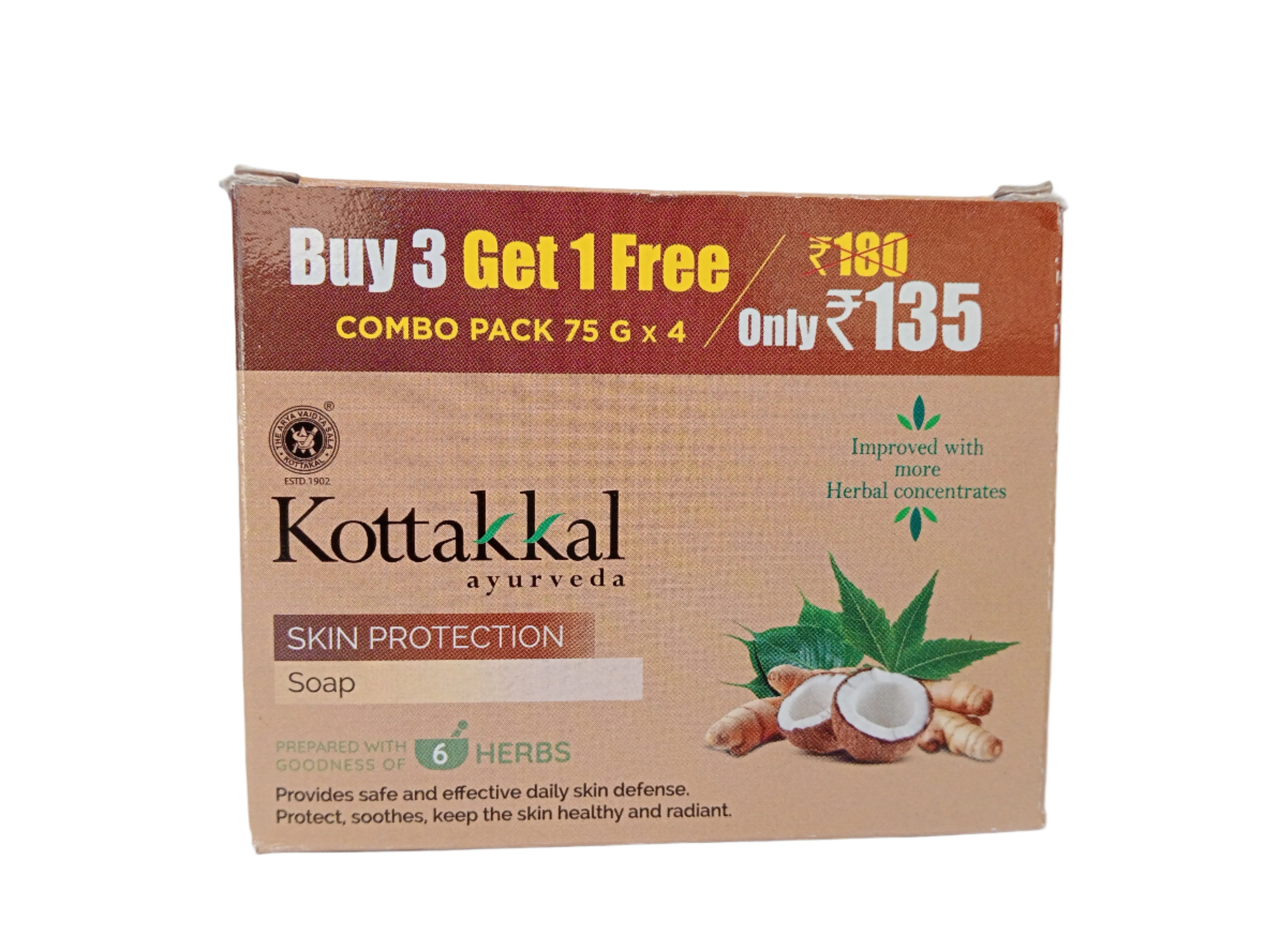 Ayurvedic Skin & Beauty Care Products