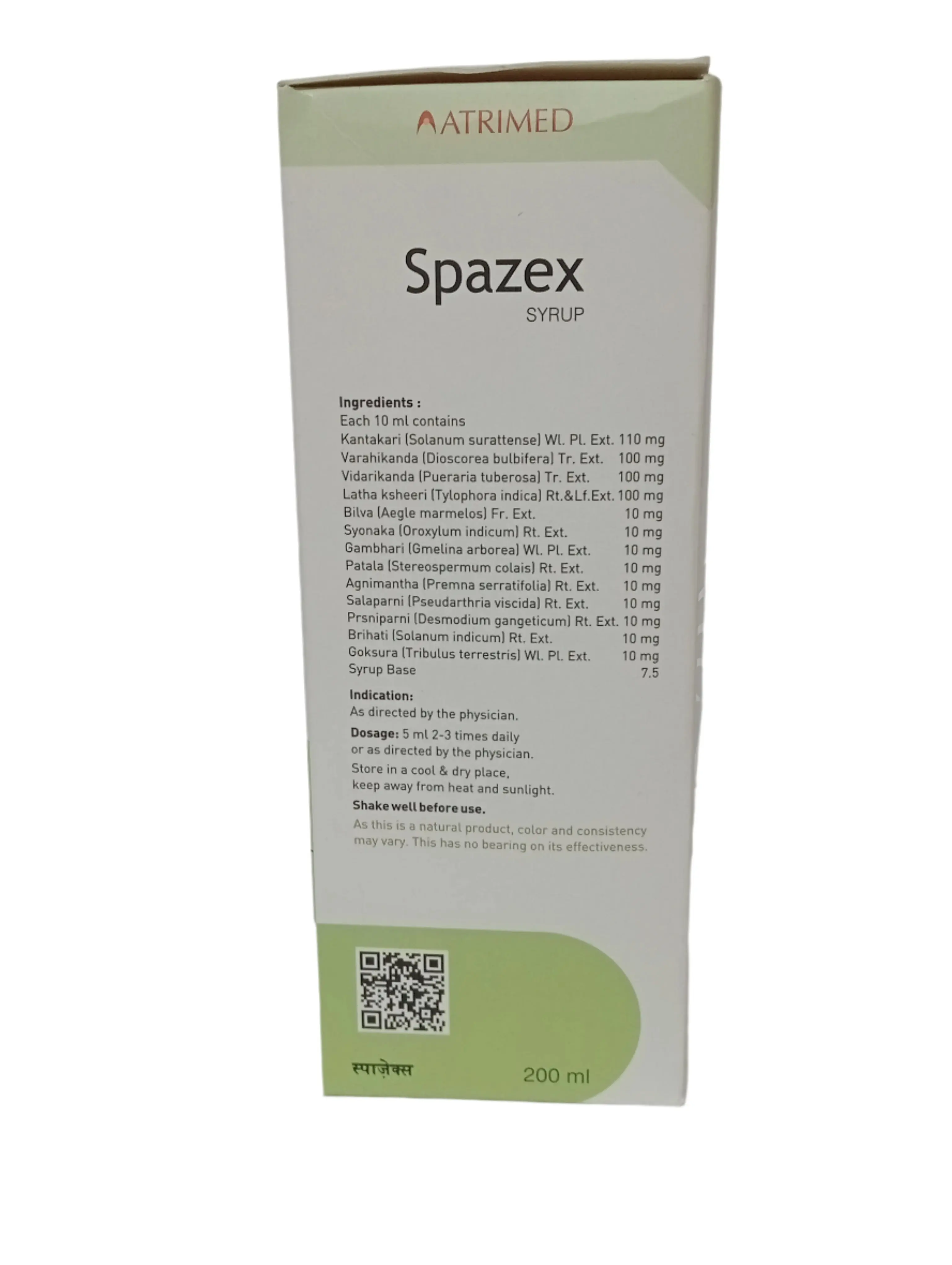 Spazex Syrup - Atrimed - Image 2
