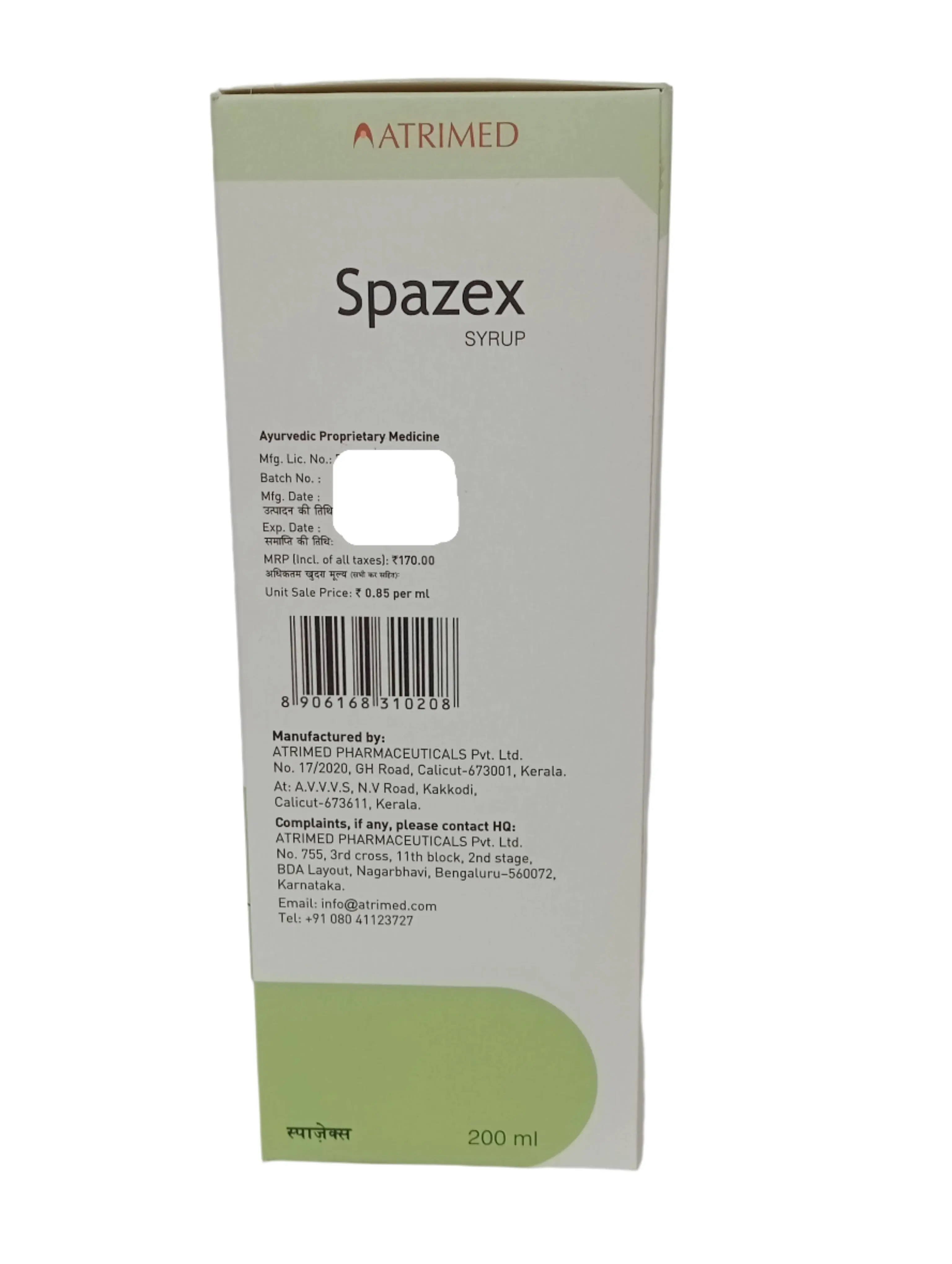 Spazex Syrup - Atrimed - Image 3