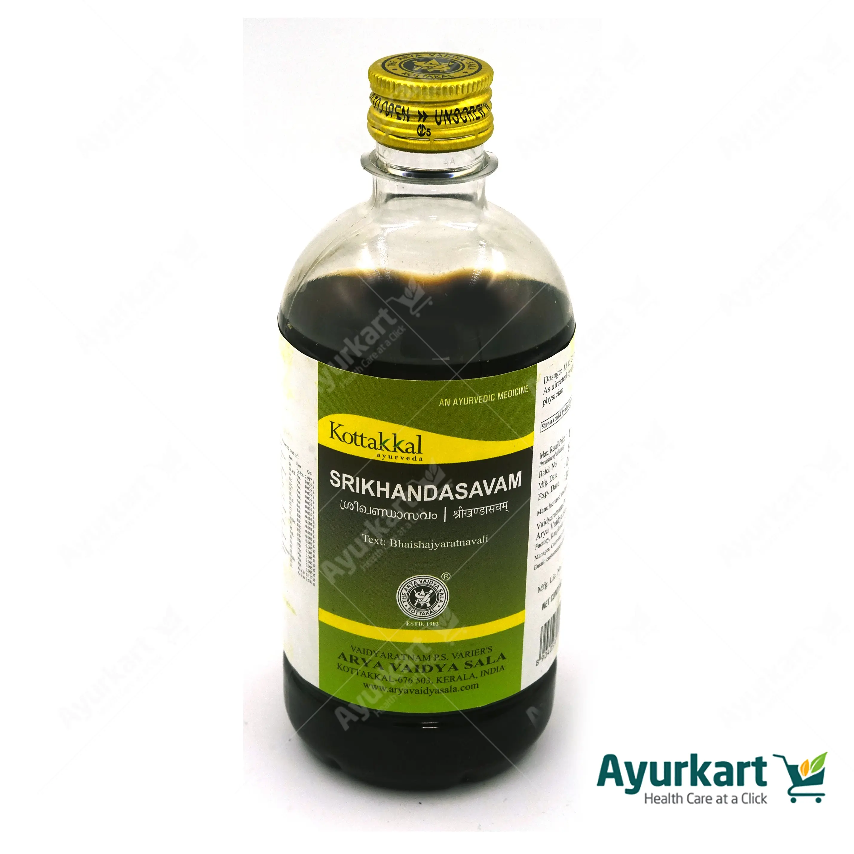 Srikhandasavam - 450ML - Kottakkal - Image 2