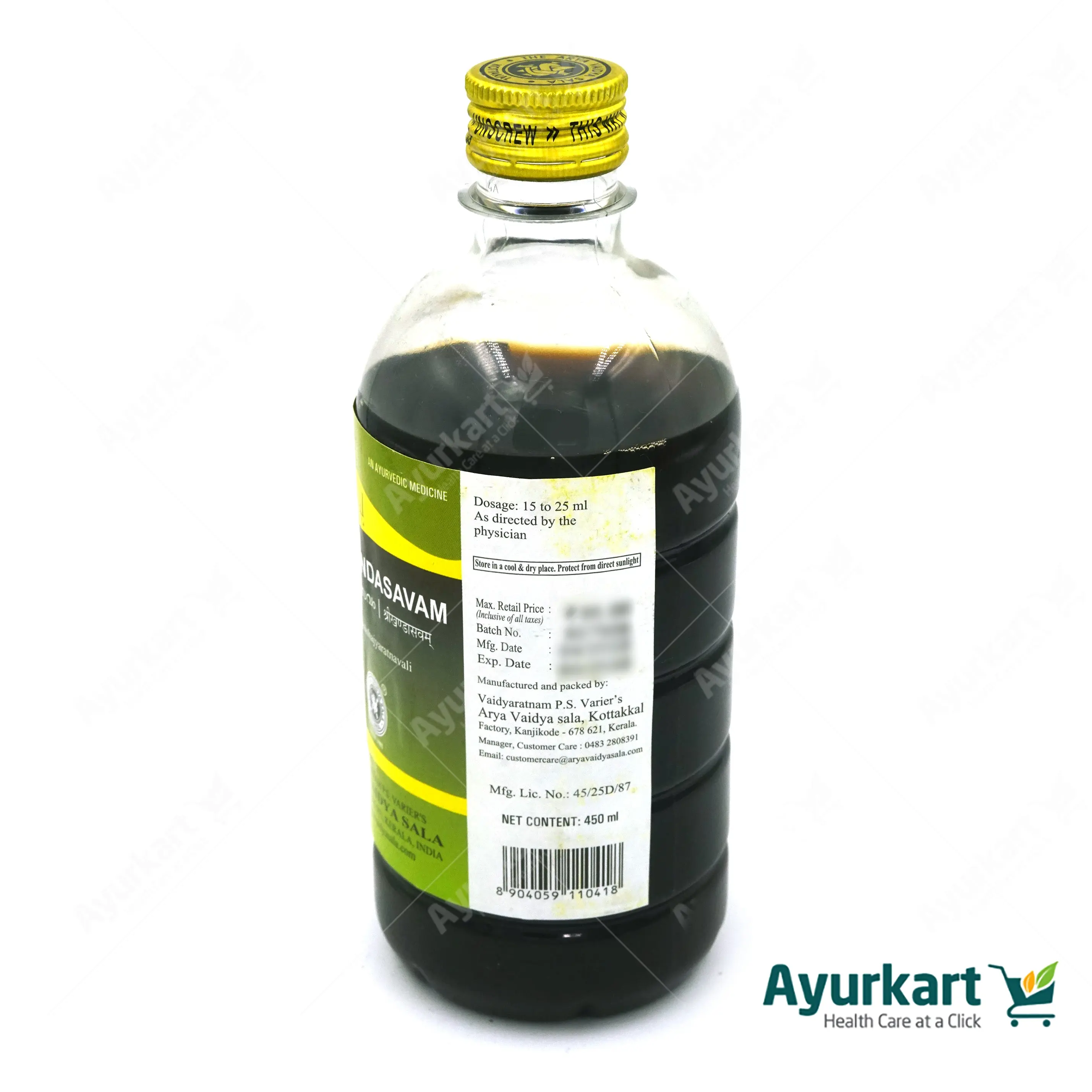 Srikhandasavam - 450ML - Kottakkal - Image 4