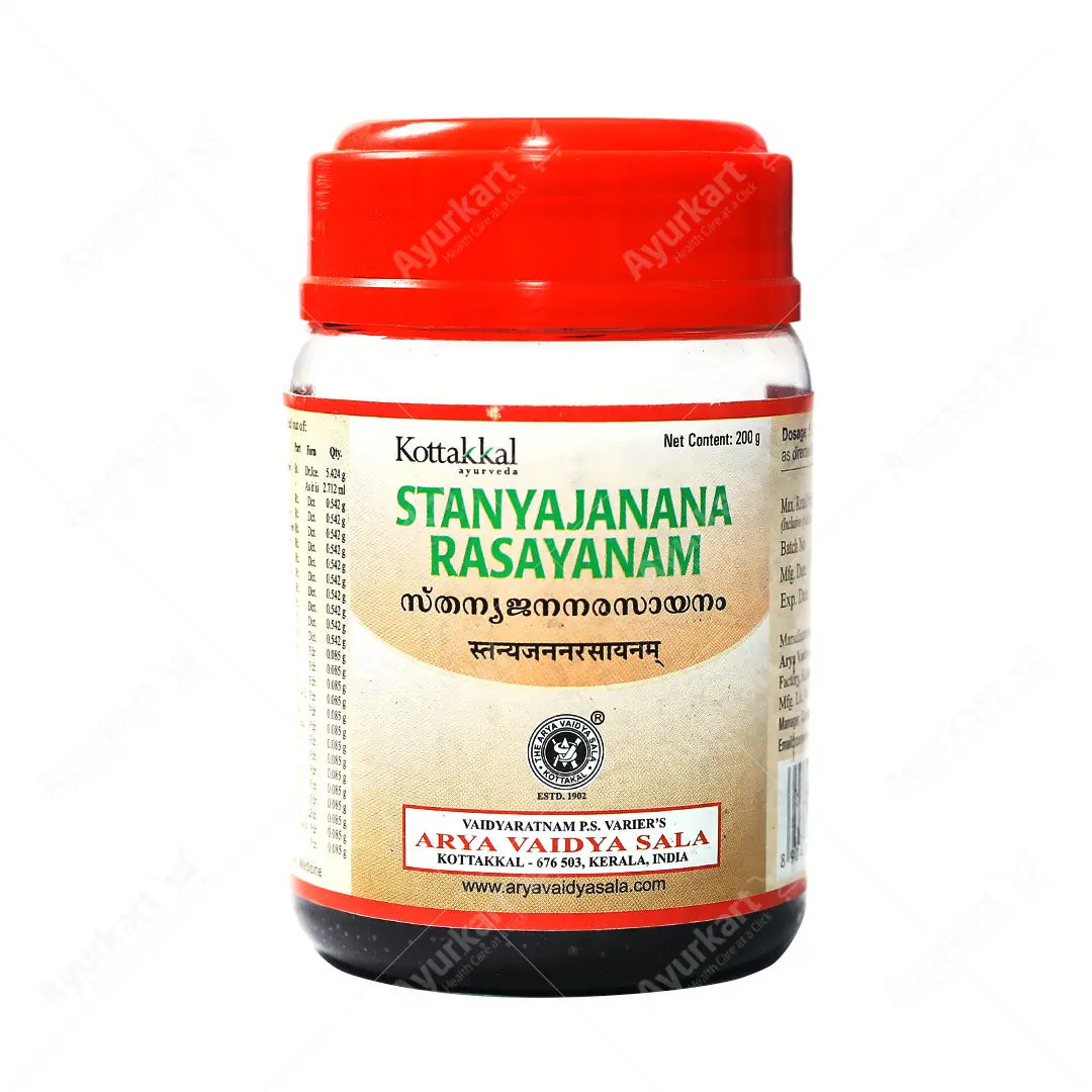 Stanyajanana Rasayanam - 200GM - Kottakkal