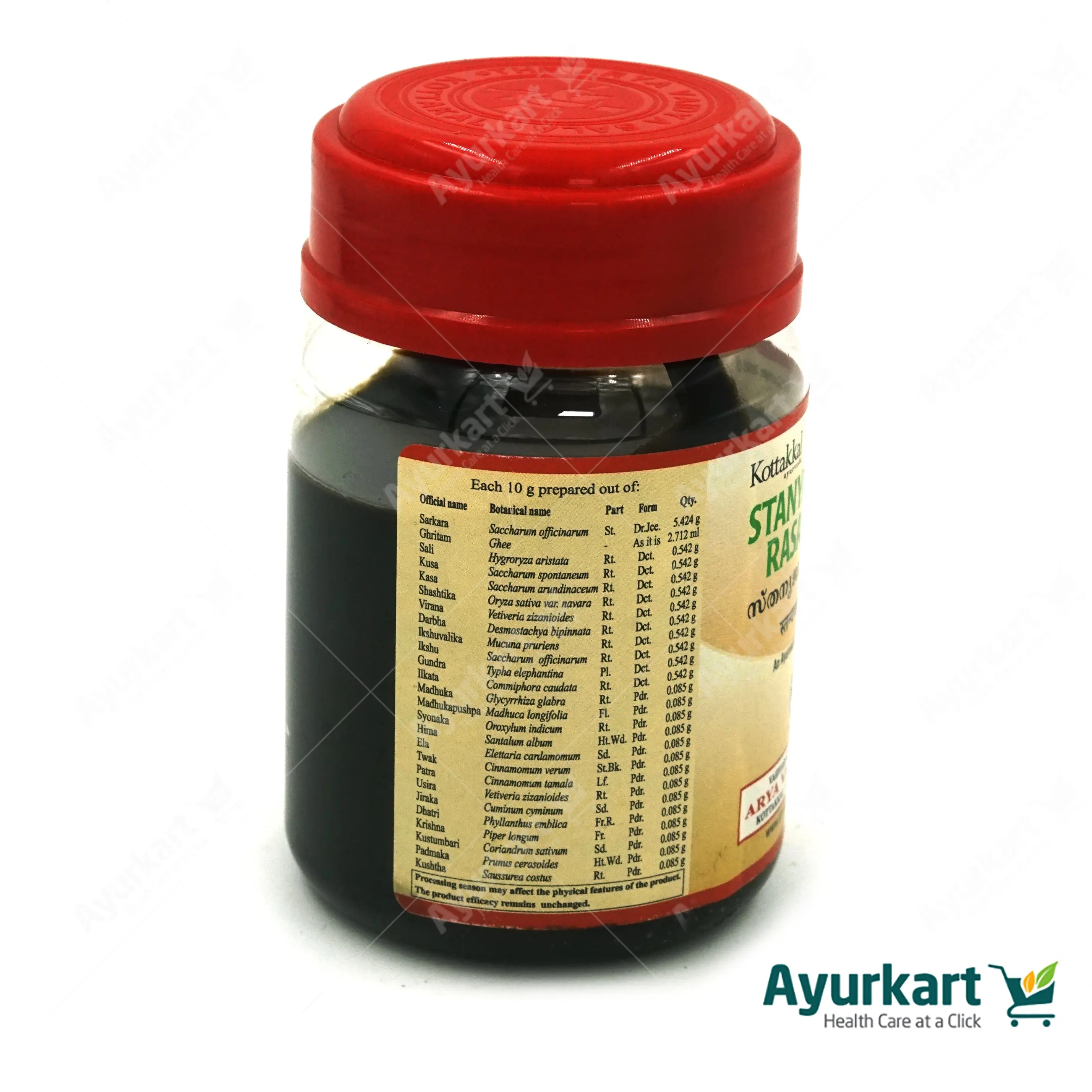 Stanyajanana Rasayanam - 200GM - Kottakkal - Image 3