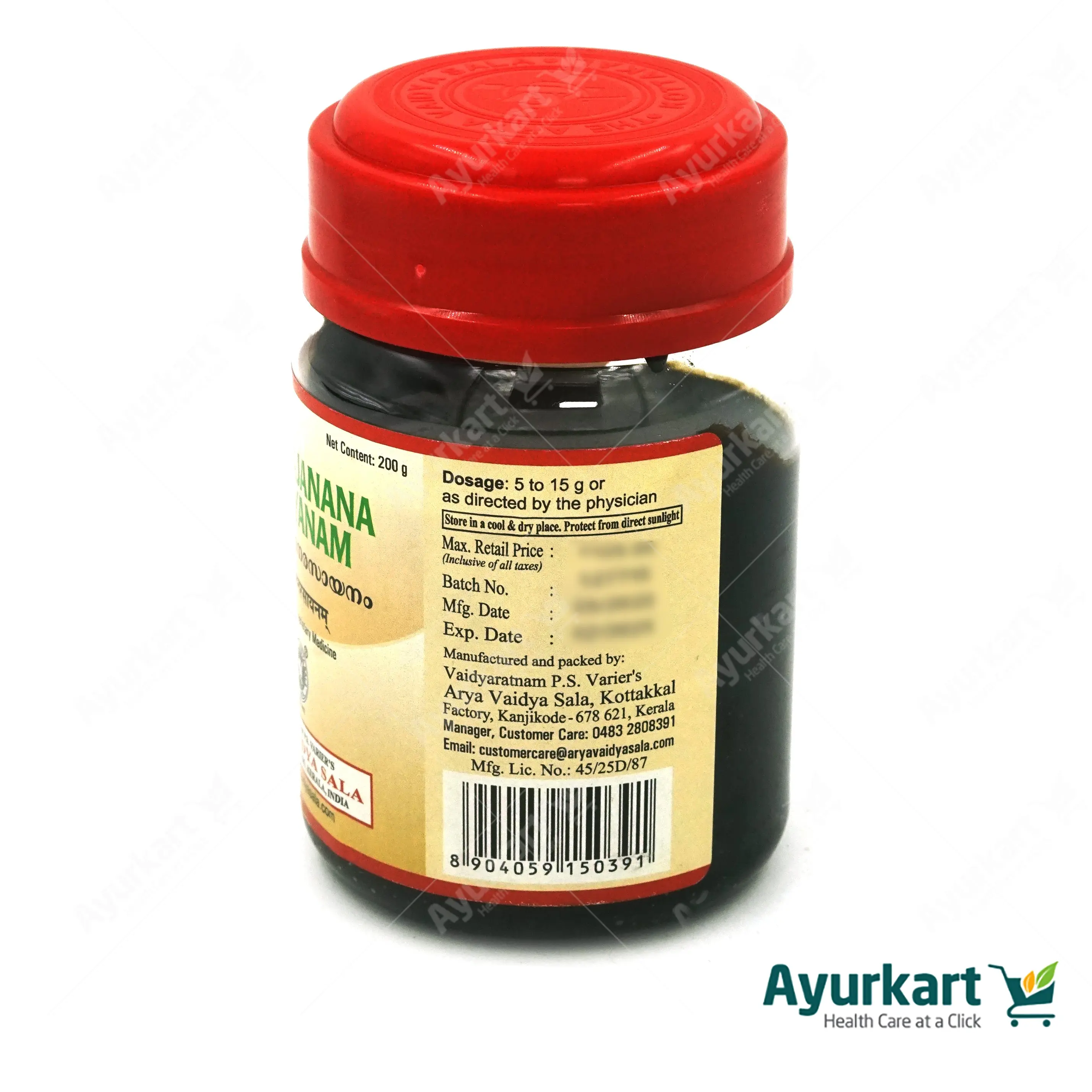 Stanyajanana Rasayanam - 200GM - Kottakkal - Image 4