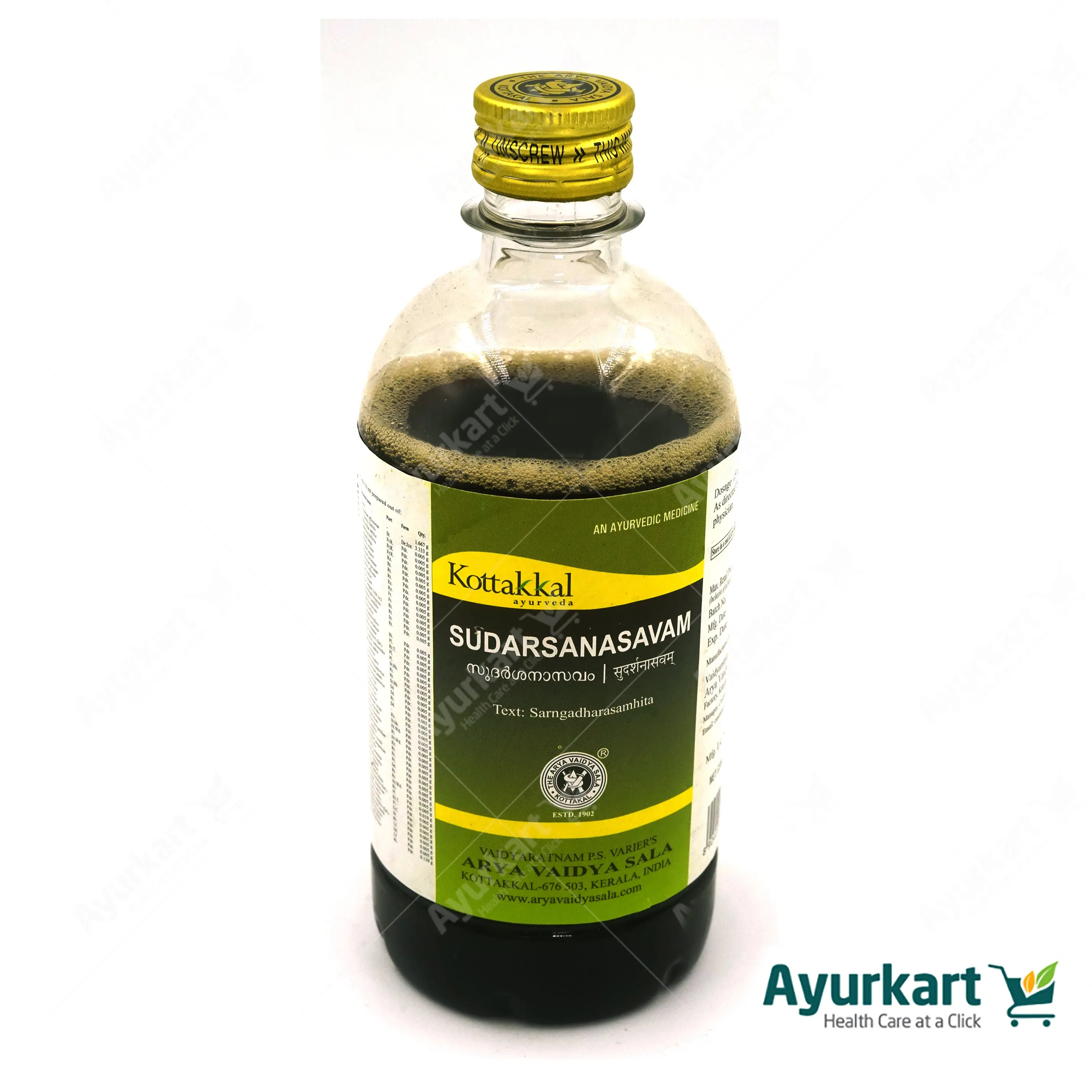 Sudarsanasavam - 450ML - Kottakkal - Image 2