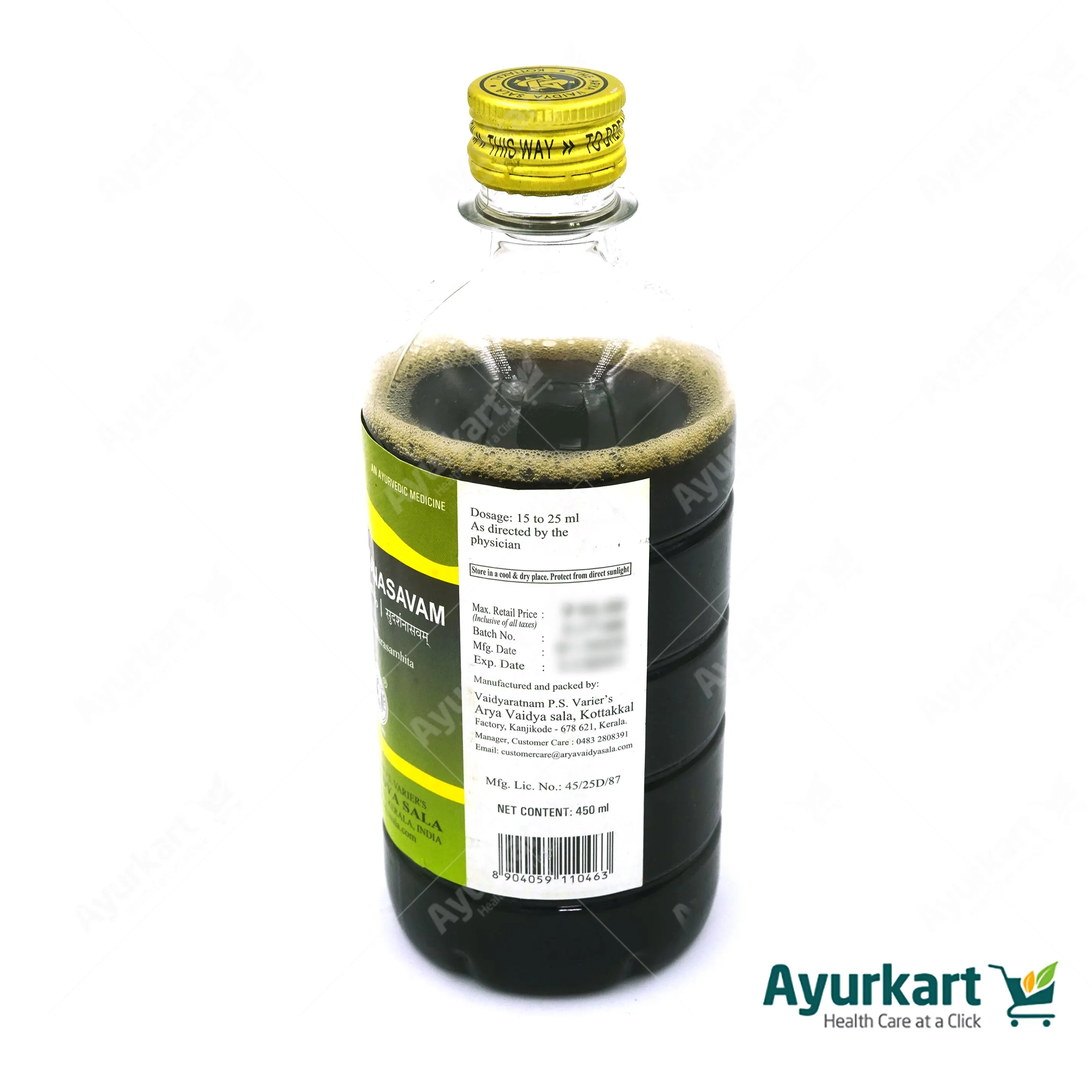 Sudarsanasavam - 450ML - Kottakkal - Image 4
