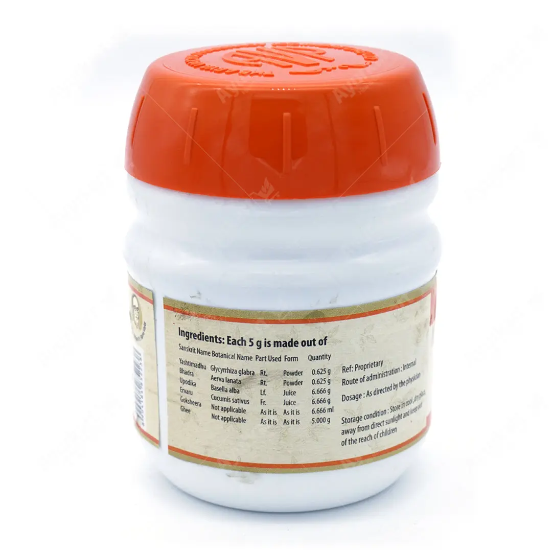 Sukhaprasavada Gritham 150 G - AVP Ayurveda - Image 2