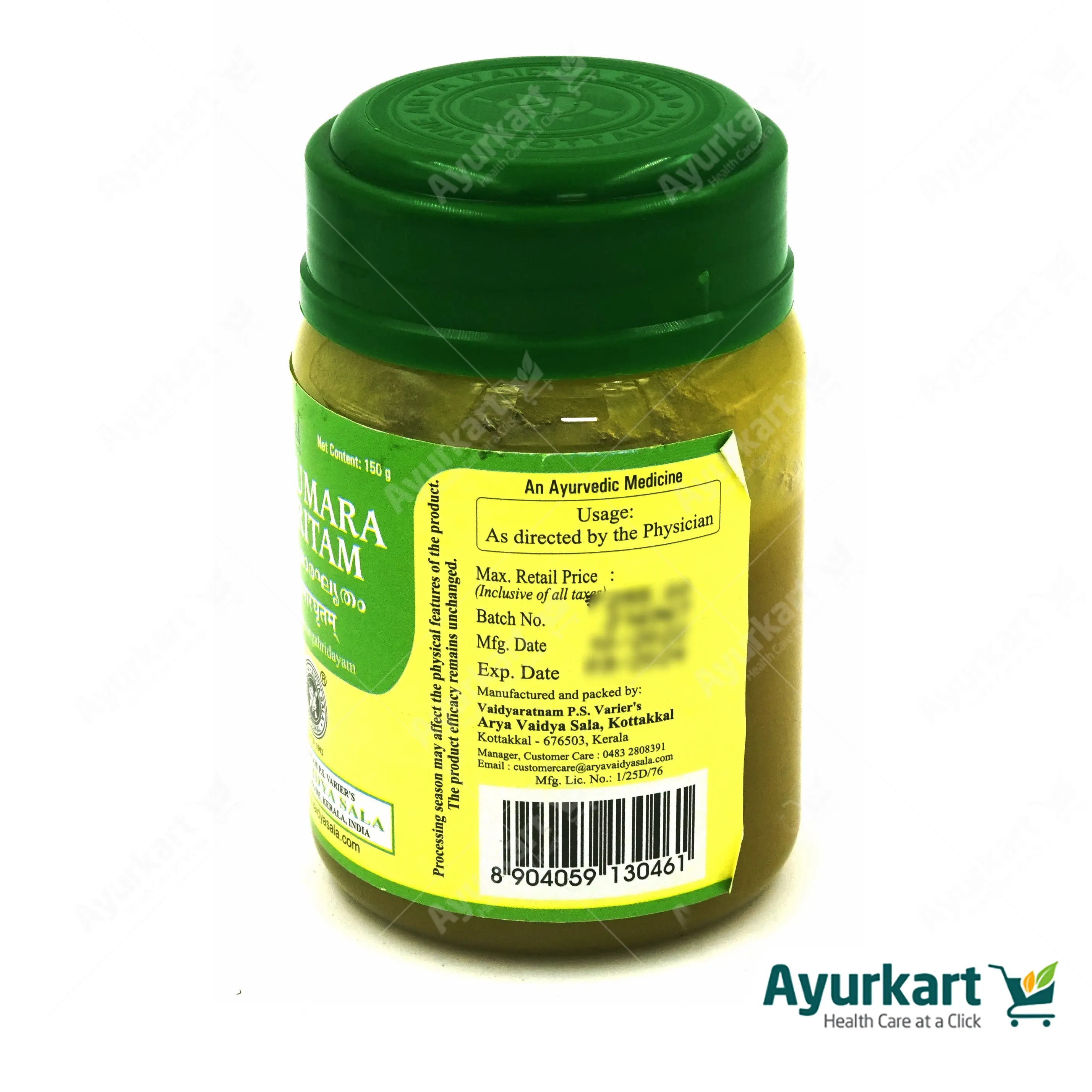 Sukumara Ghritam - 150GM - Kottakkal - Image 4