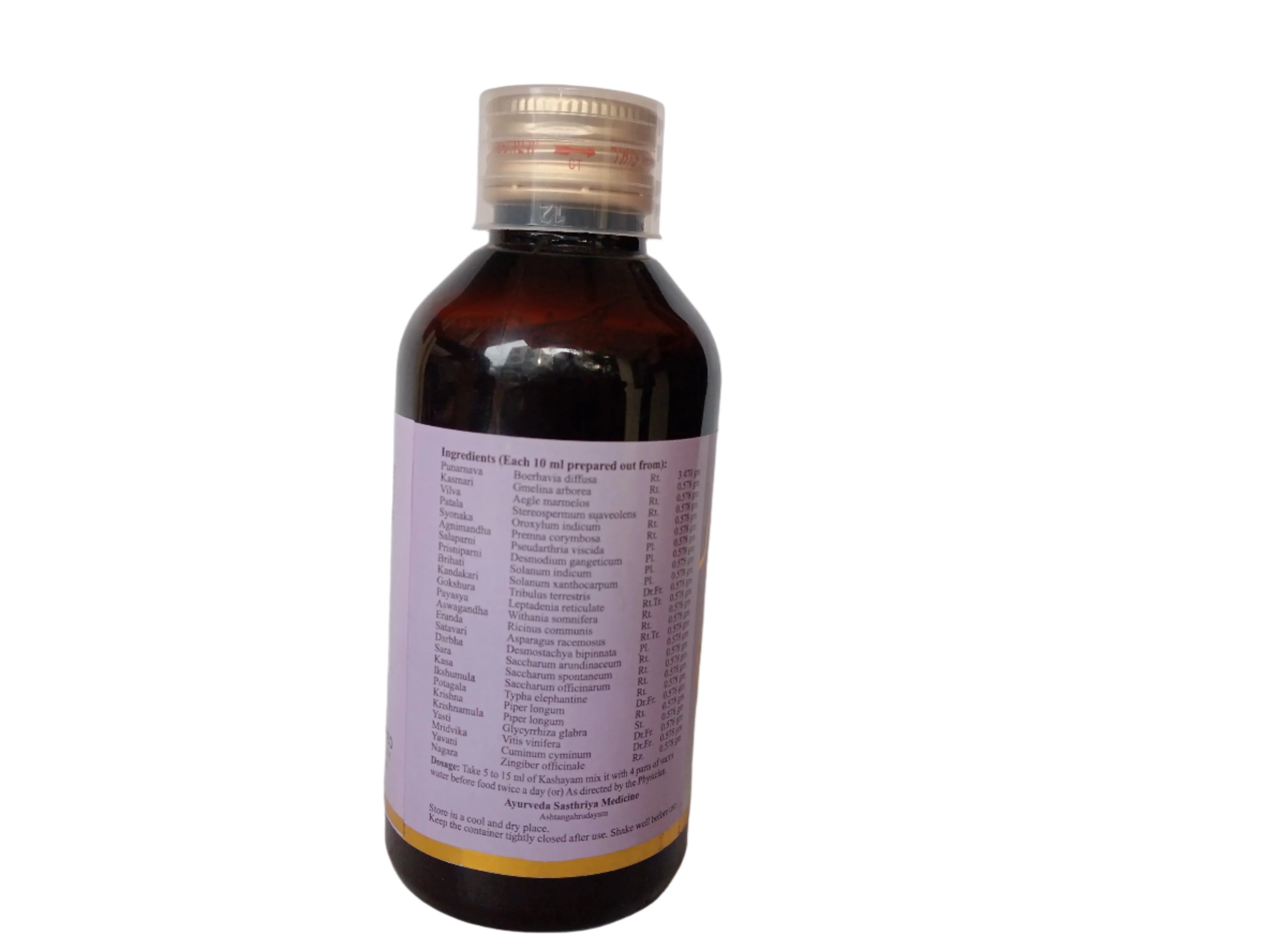 Sukumara Kashayam - 200ml - SKM SIDDHA AND AYURVEDA - Image 2
