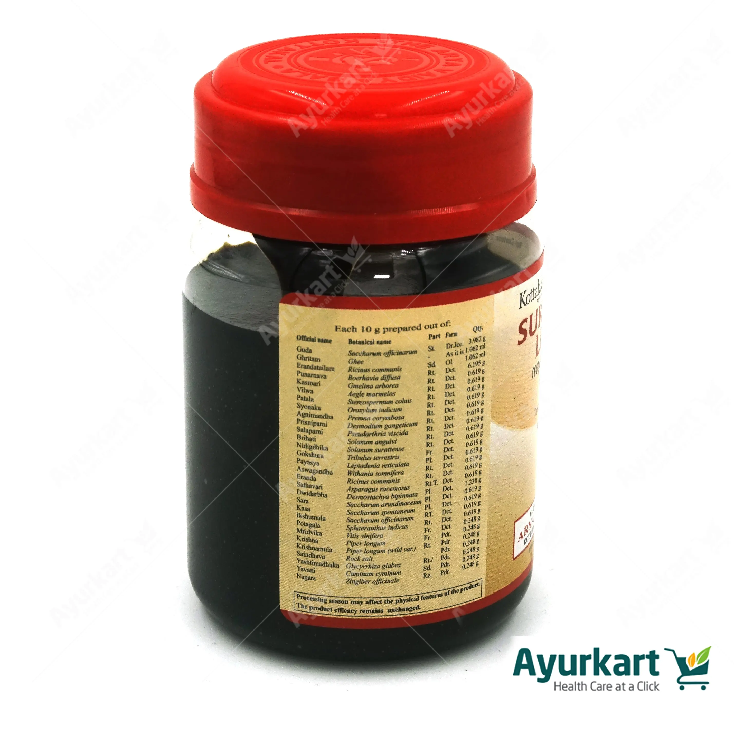 Sukumara Leham - 200GM - Kottakkal - Image 3