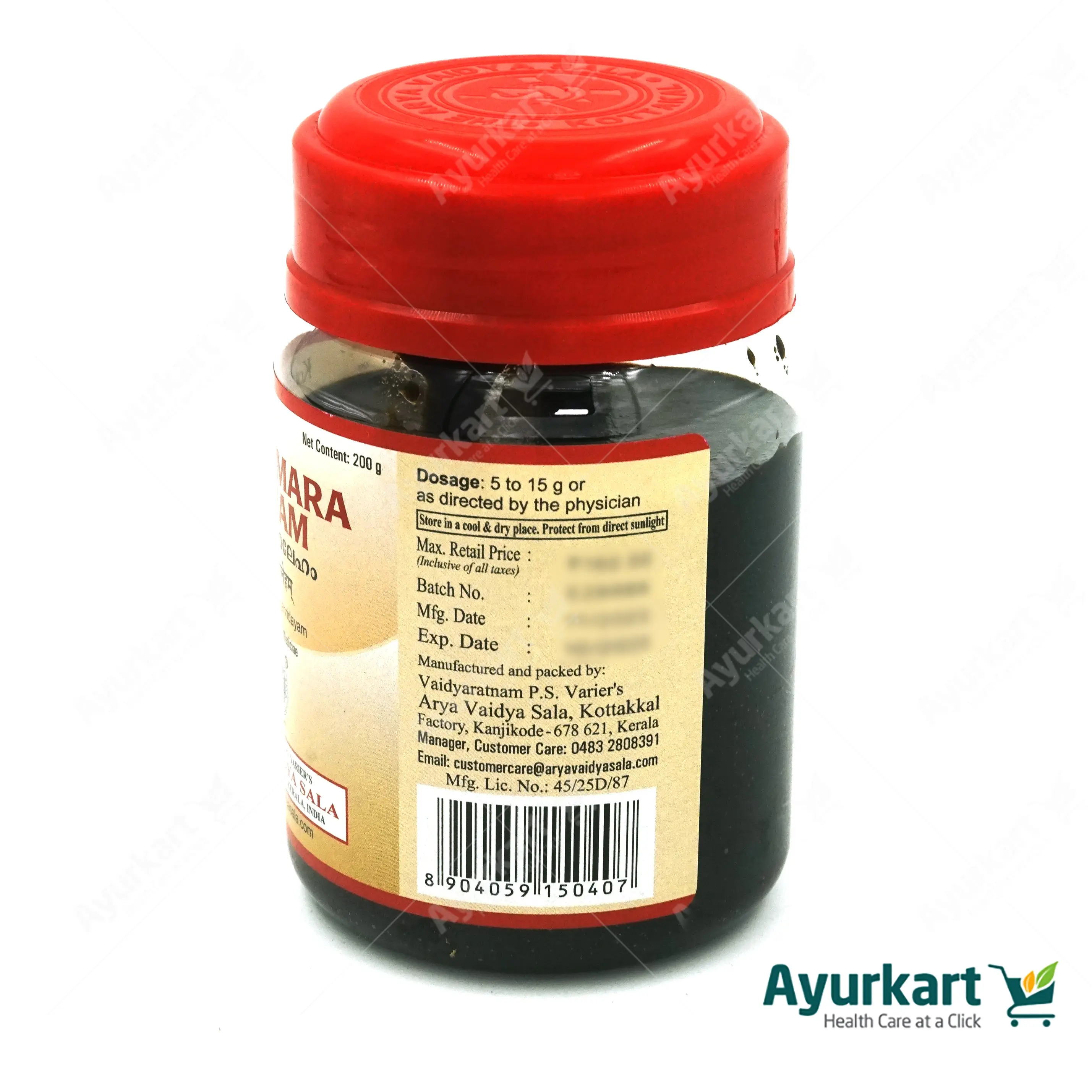 Sukumara Leham - 200GM - Kottakkal - Image 4