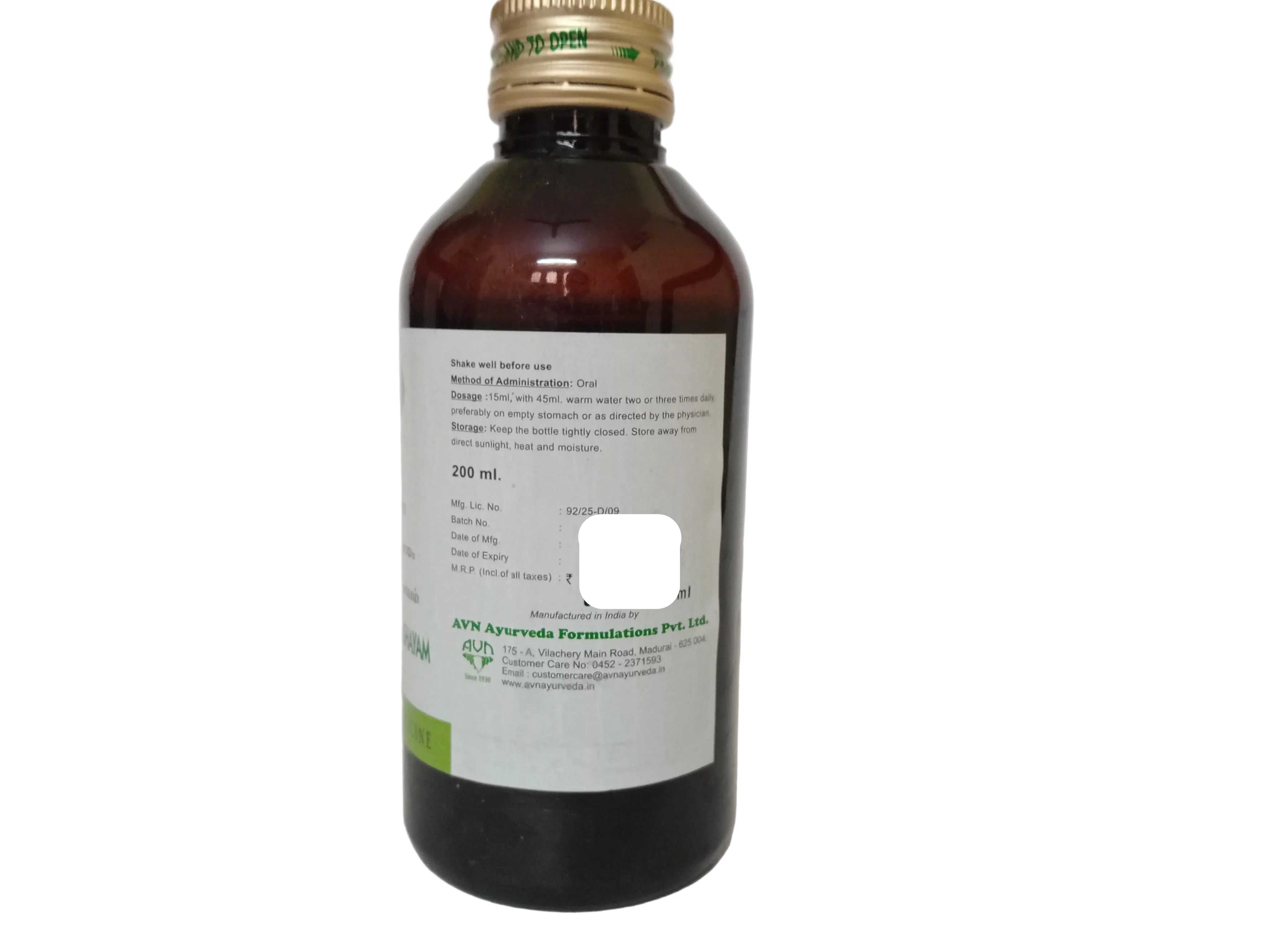 Sukumaram Kashayam - 200 ML - AVN Arogya - Image 2
