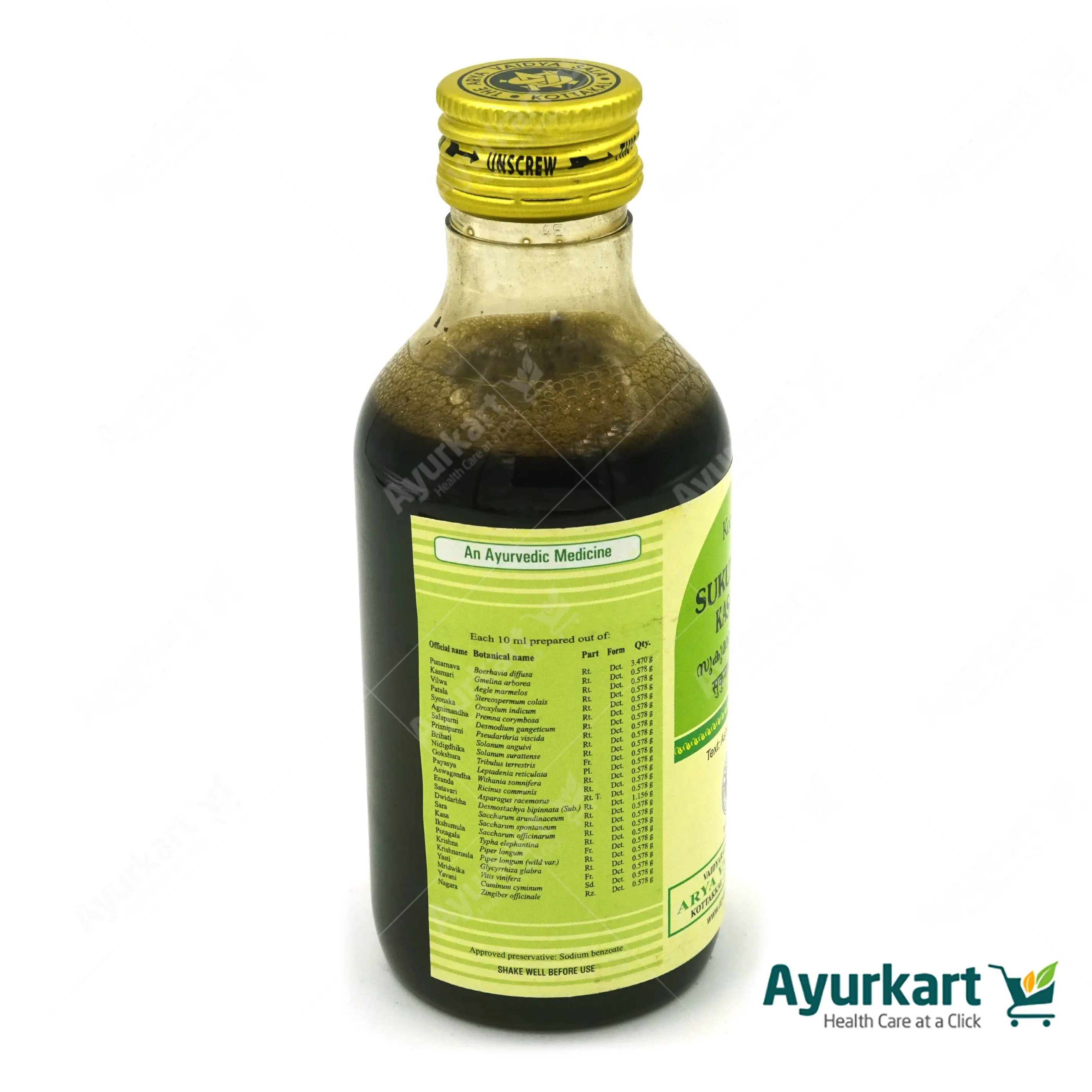 Sukumaram Kashayam - 200ML - Kottakkal - Image 3