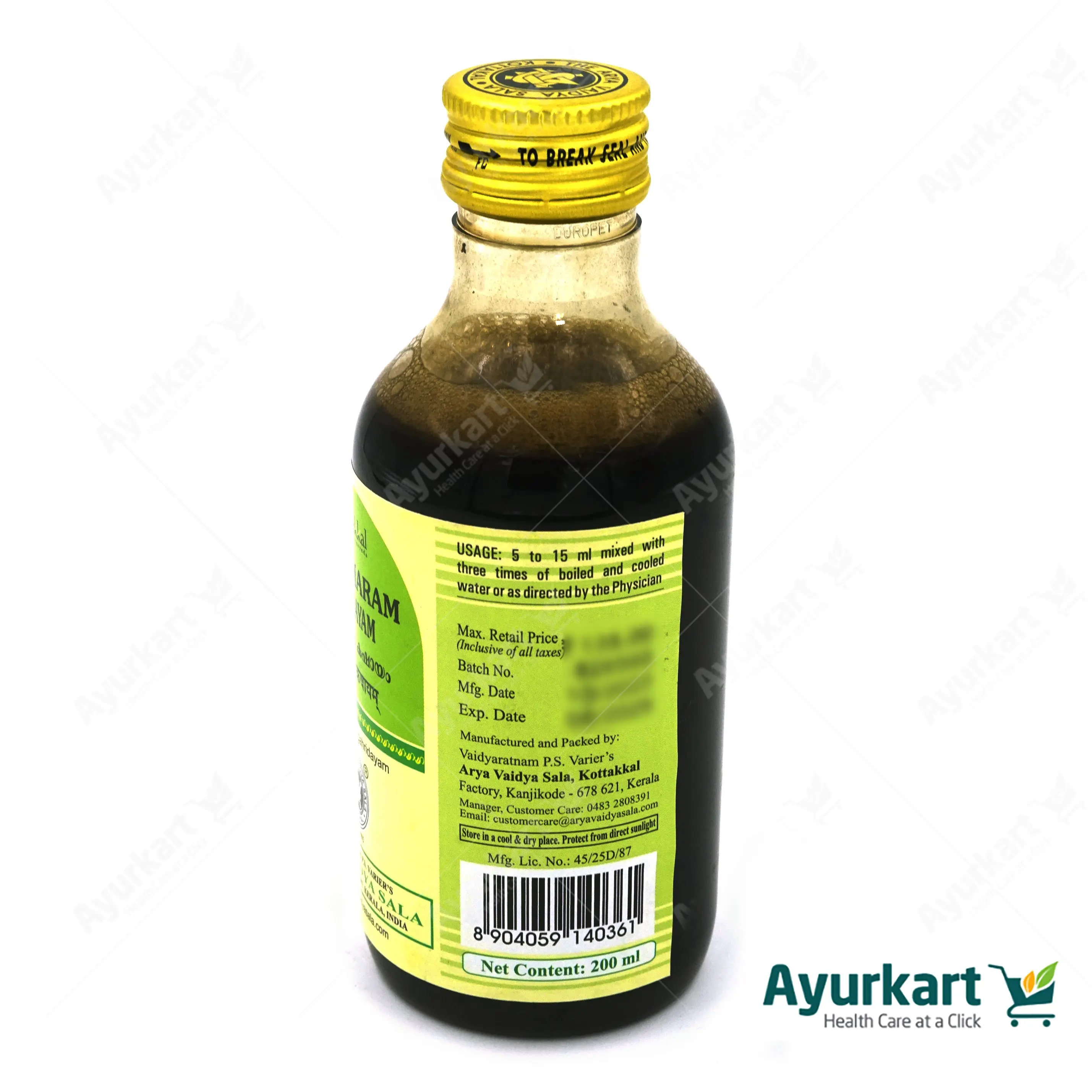 Sukumaram Kashayam - 200ML - Kottakkal - Image 4