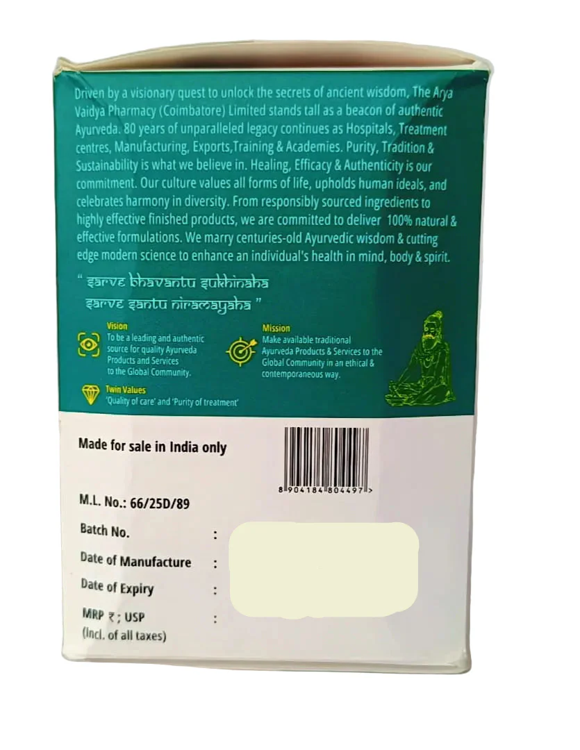 Sukumaram Kashayam Tablet - AVP Ayurveda- 100 Nos - Image 3