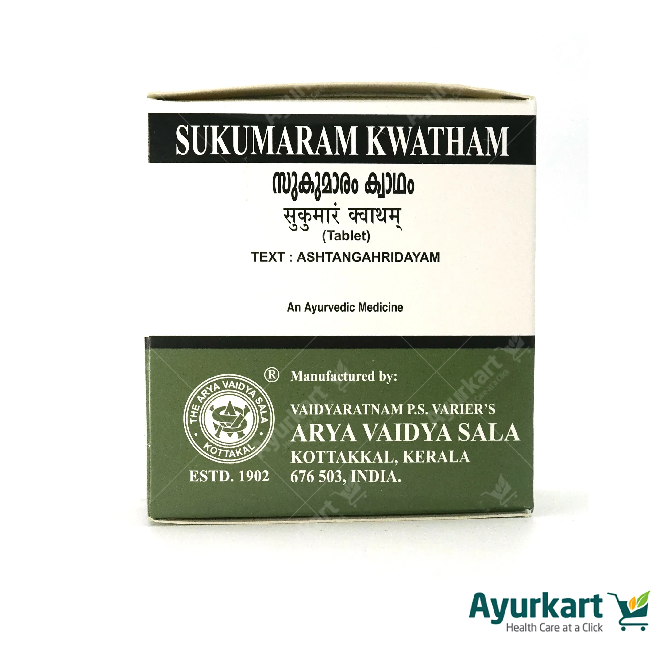 Sukumaram Kwatham (Tablet) - 100Nos - Kottakkal - Image 2