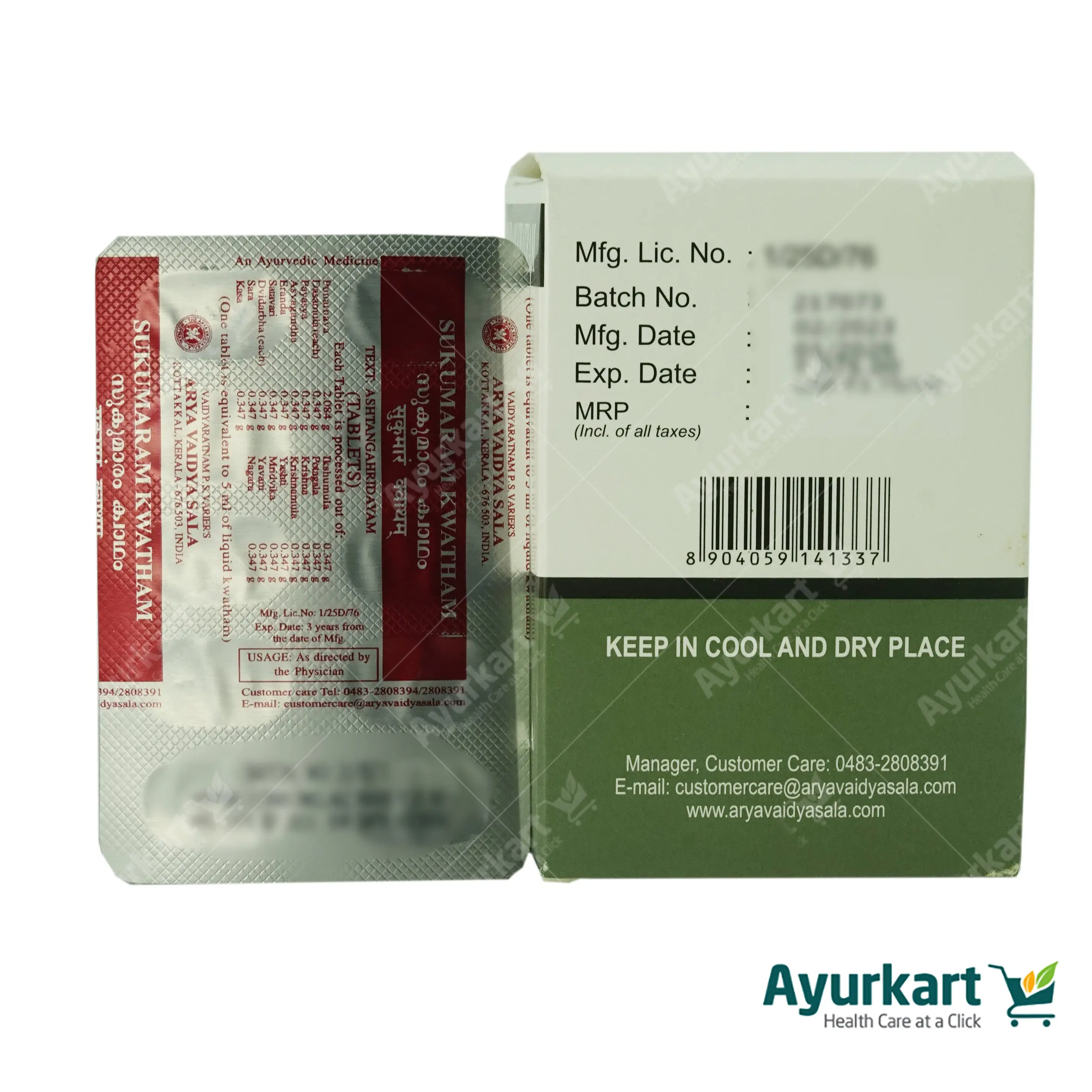 Sukumaram Kwatham (Tablet) - 100Nos - Kottakkal - Image 4