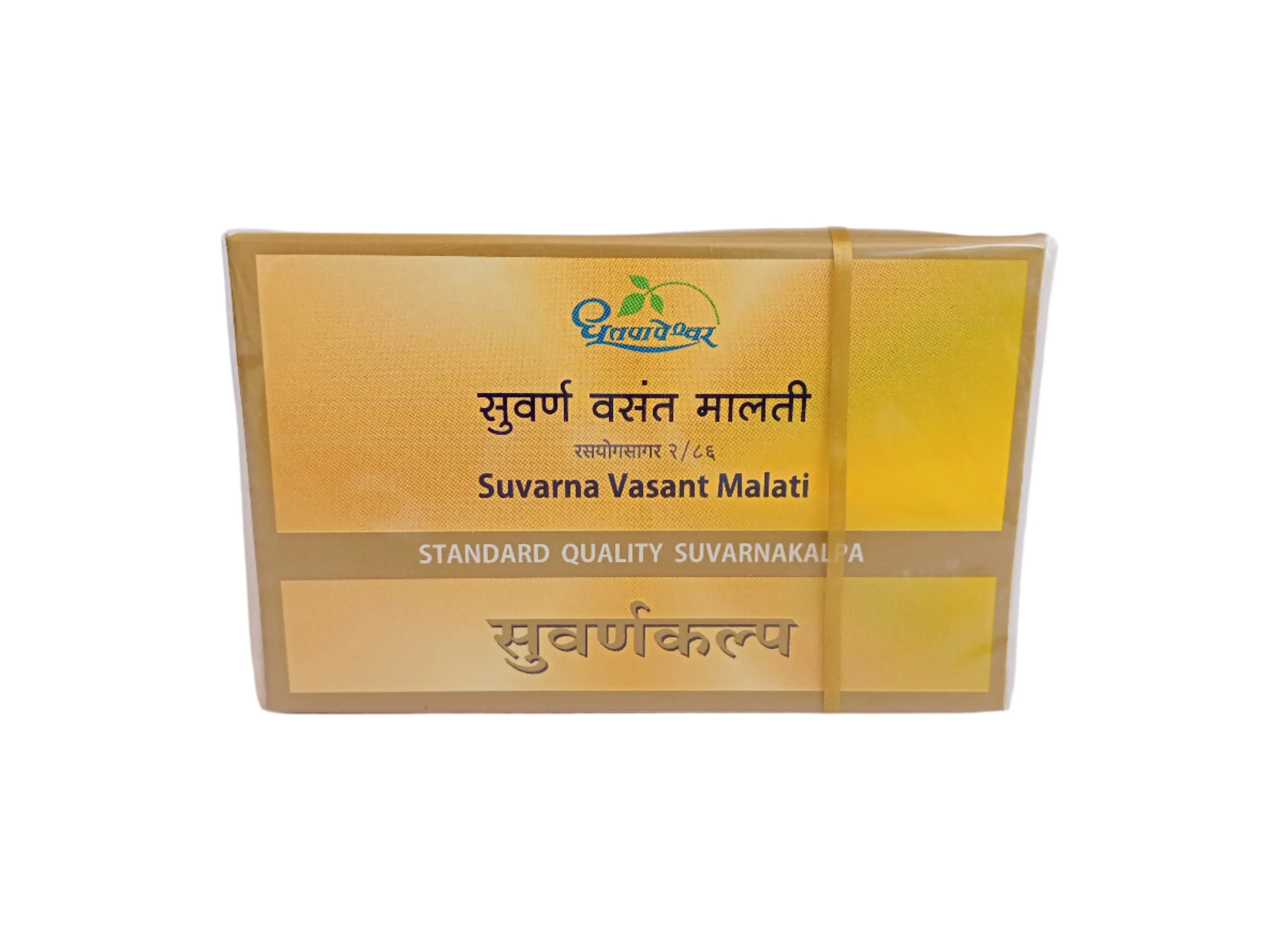 SUVARNA VASANT MALATI -10 Nos - DHOOTAPAPESHWAR LTD