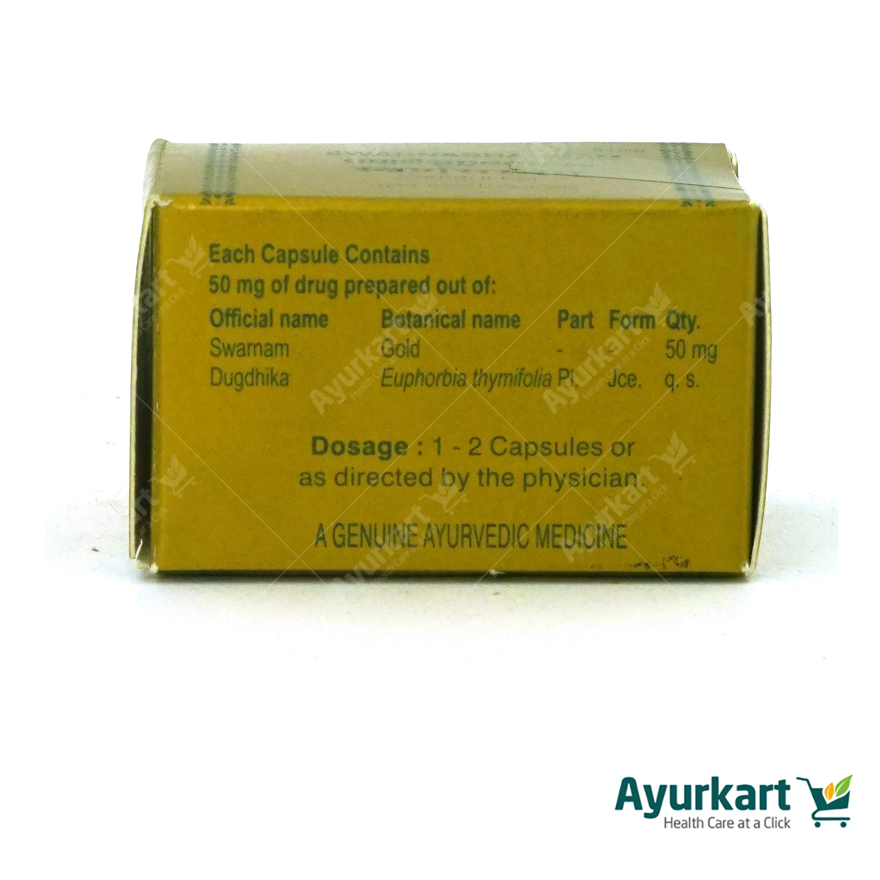 Swarnabhasmam capsule - 10Nos - Kottakkal - Image 3