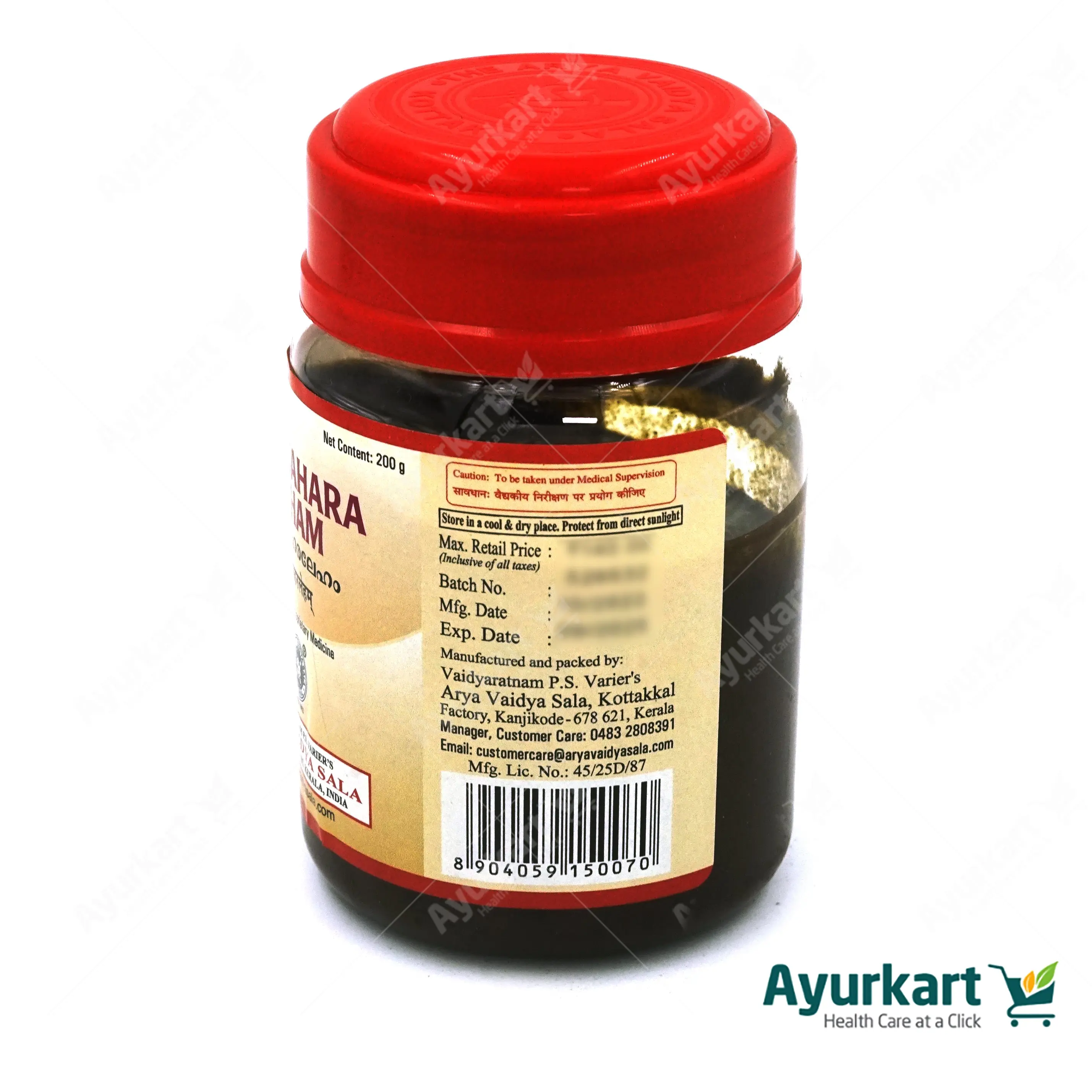 Swasahara Leham - 200GM - Kottakkal - Image 4