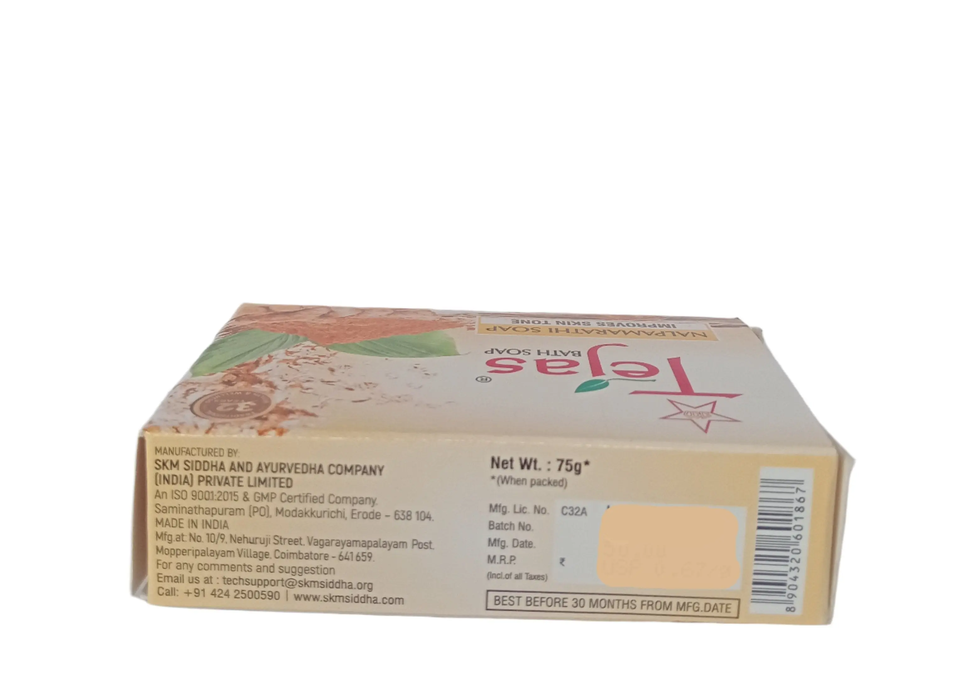 Tejas - Nalpamarathi Soap - 75gms - SKM SIDDHA AND AYURVEDA - Image 4