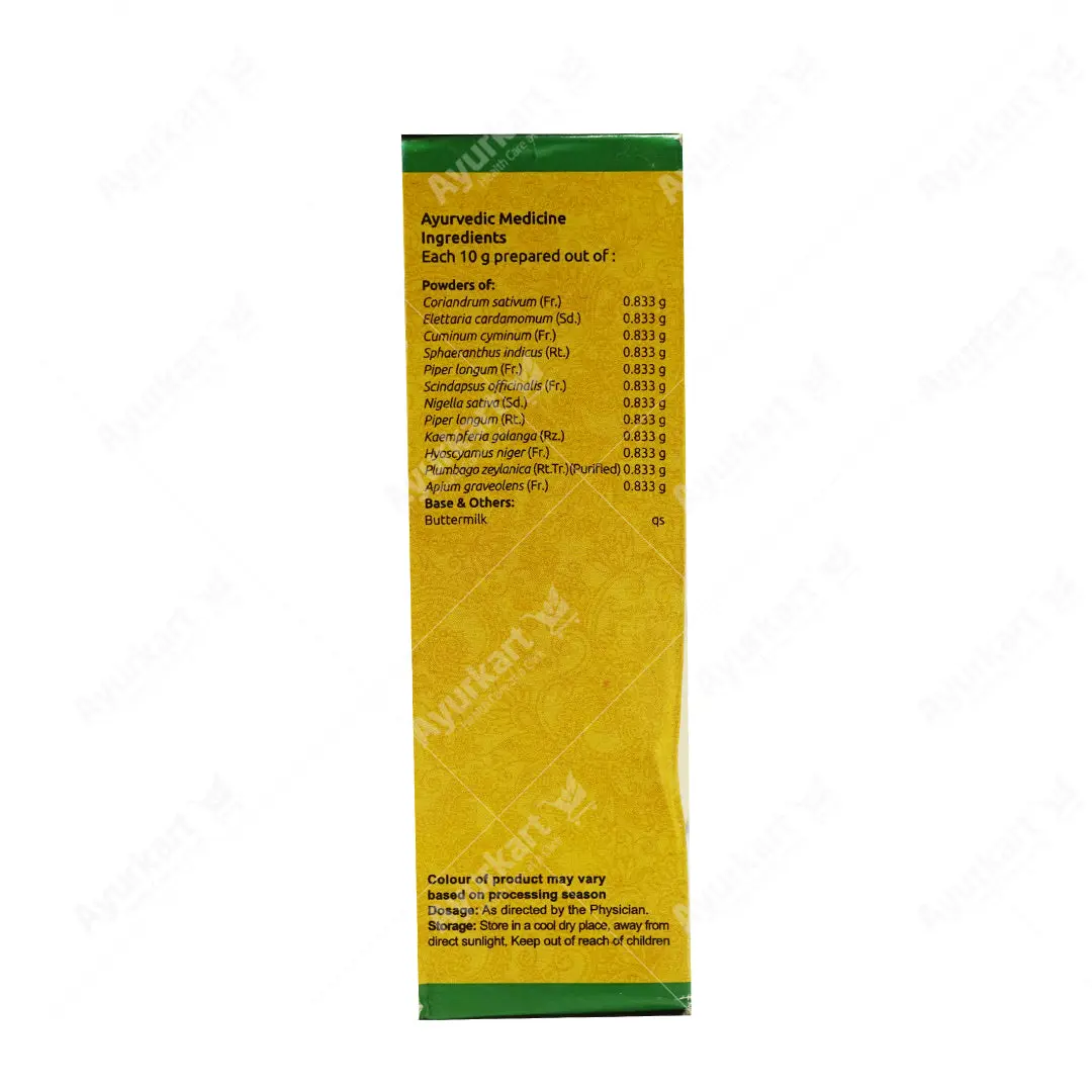 Thakrarishta Choornam (100gm) - Vaidyaratnam (2 Packs) | Ayurkart.com - Image 3