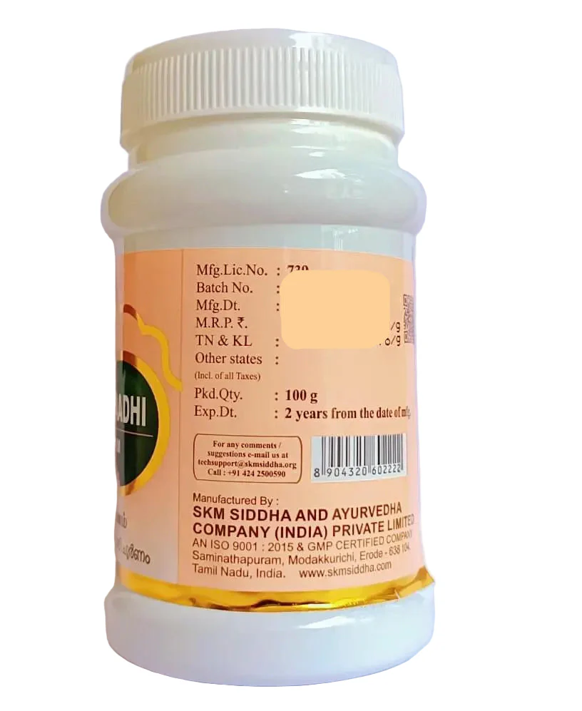 Thaaleesaadhi Choornam No.2 - SKM SIDDHA AND AYURVEDA - 100 gms - Image 3