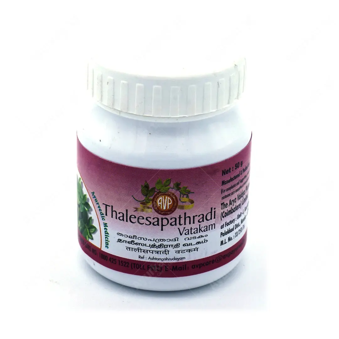 Thaleesapathradi Vatakam - AVP Ayurveda (2 Packs) - - 50GM