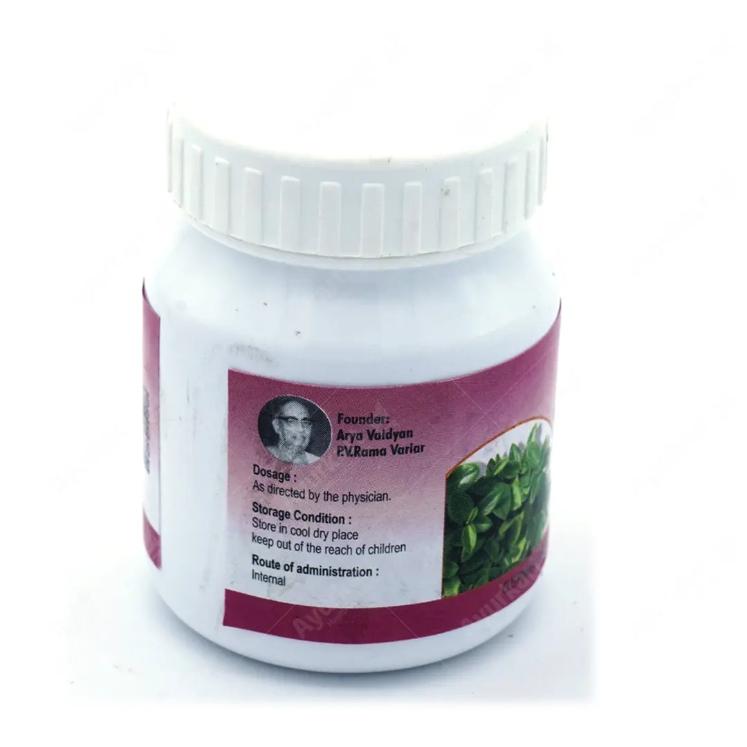 Thaleesapathradi Vatakam - AVP Ayurveda (2 Packs) - - 50GM - Image 2