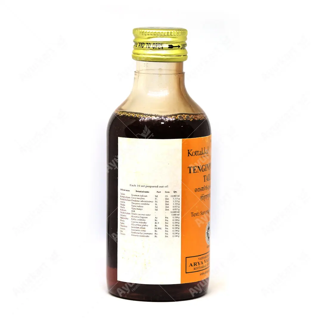 Thenginpushpadi Tailam - 200ML - Kottakkal - Image 2