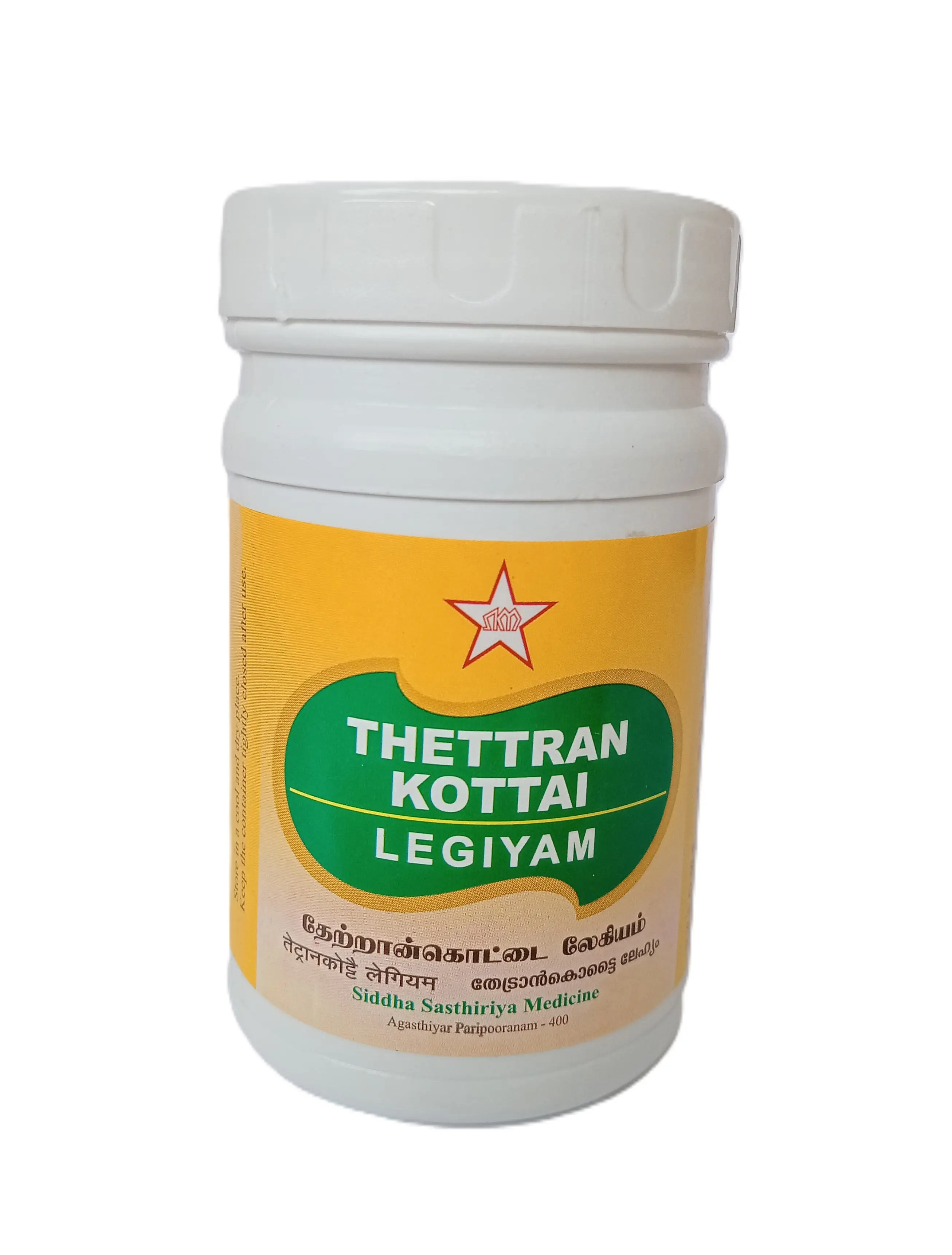 Thettrankottai Legiyam -- SKM SIDDHA AND AYURVEDA
