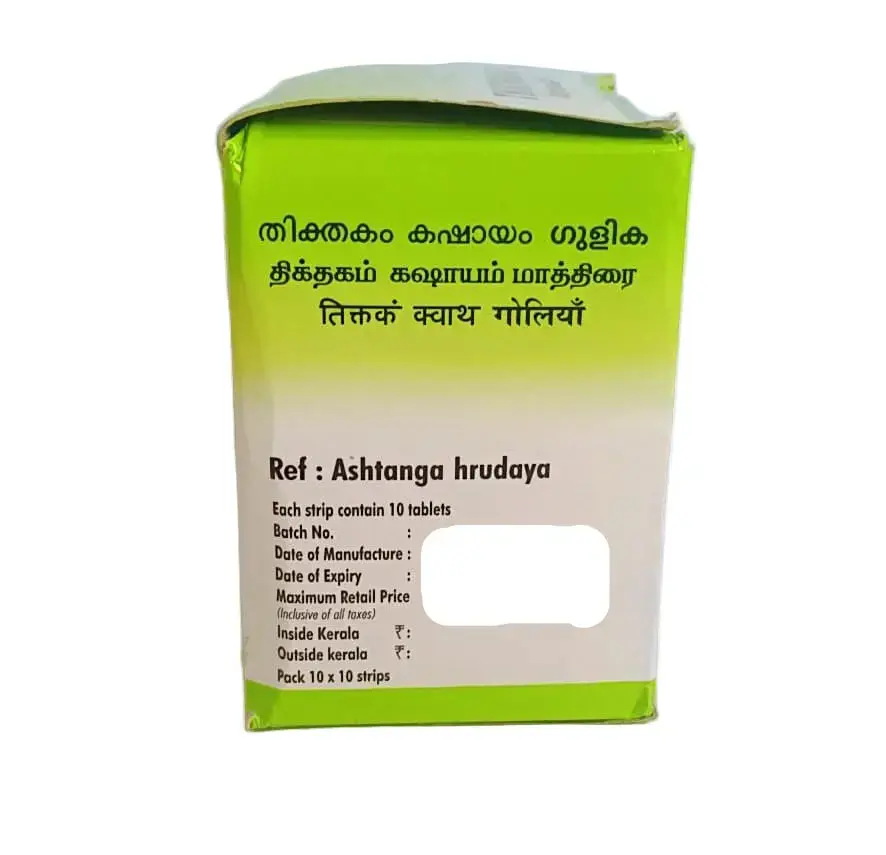 Thikthakam Kashayam Tablet 100 Nos - AVP Ayurveda - Image 2