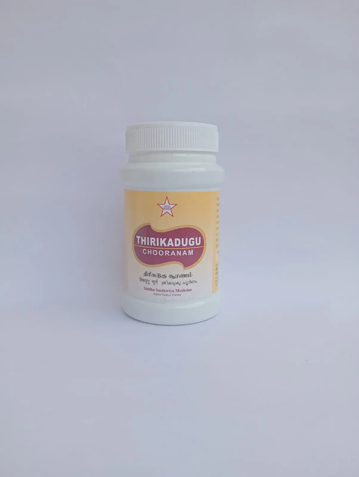 Thirikadugu Chooranam 100 gms -- SKM SIDDHA AND AYURVEDA