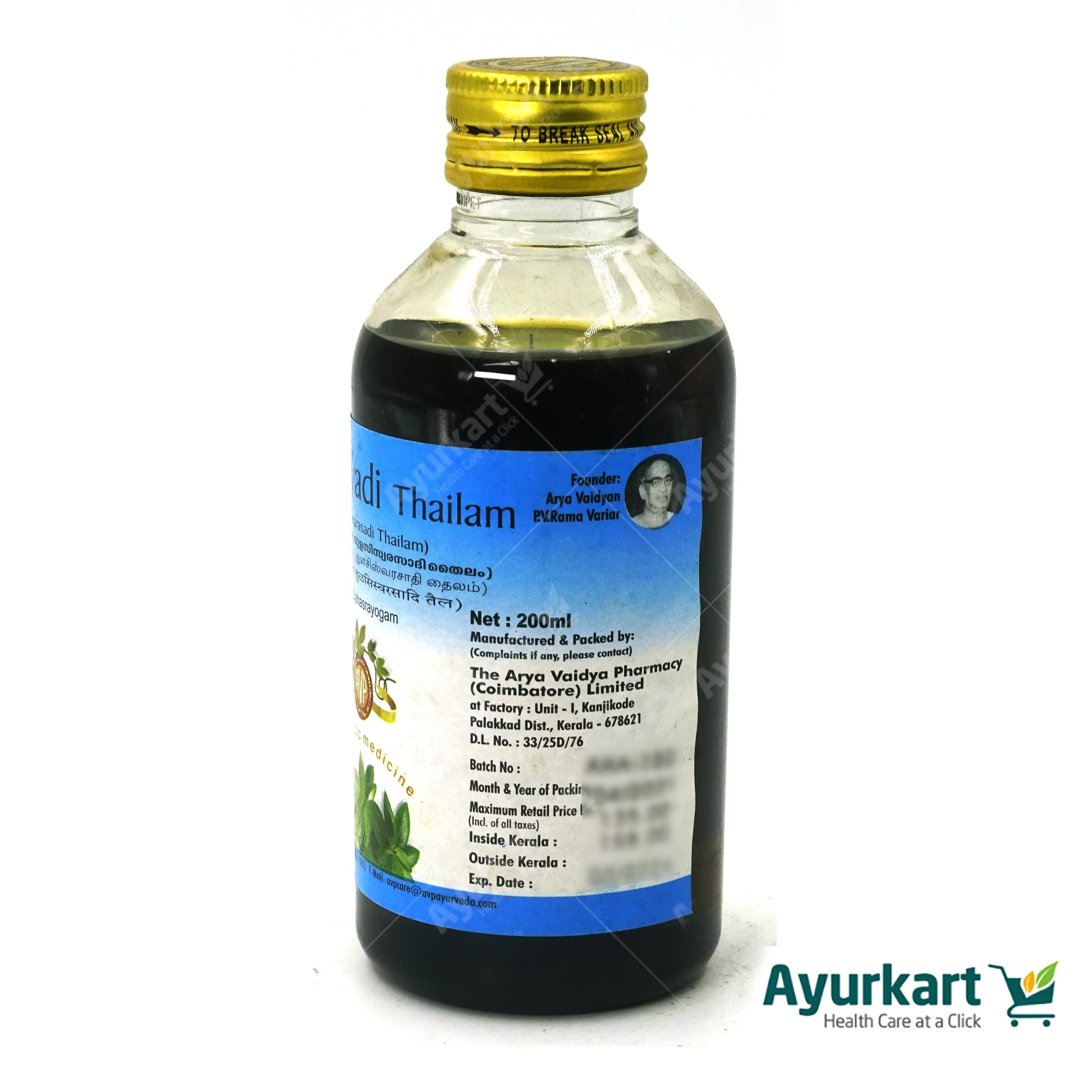 Thulasyadi Thulaseeswaradi Thailam 200ML - AVP Ayurveda - Image 3