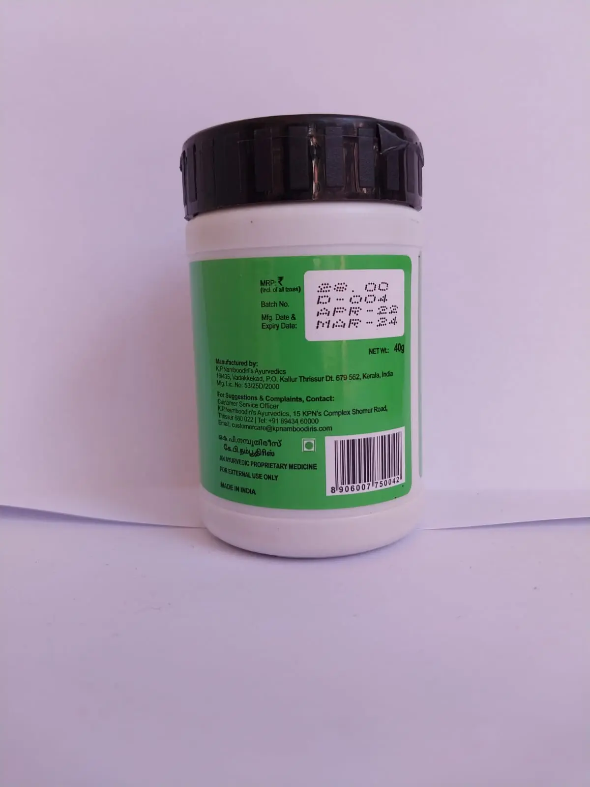Tooth Care Powder - KP Namboodiri's Dantadhavanachoornam - Image 4
