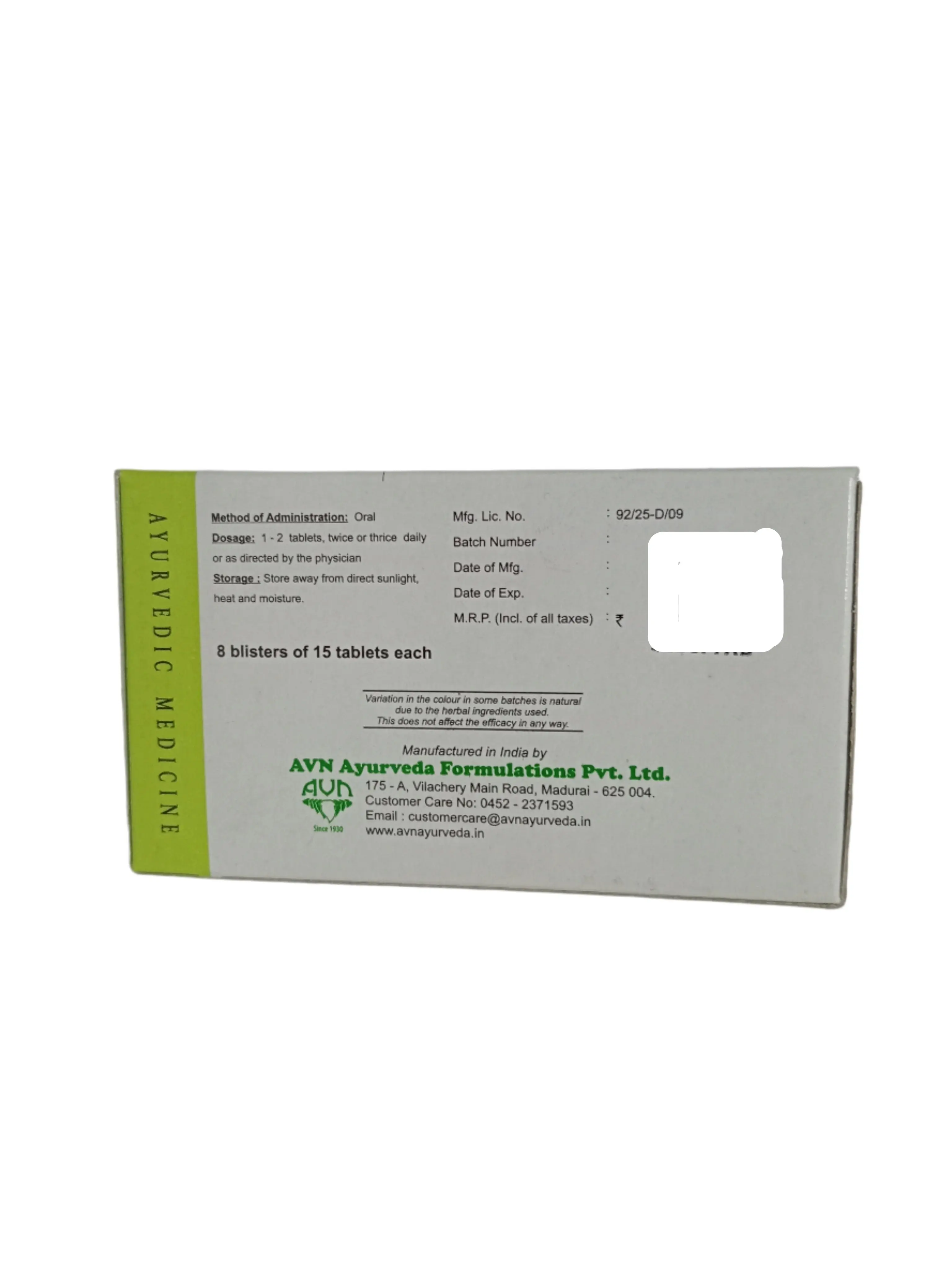 Trayodasanga Gulgulu Tablets - 120 Nos - AVN Arogya - Image 3