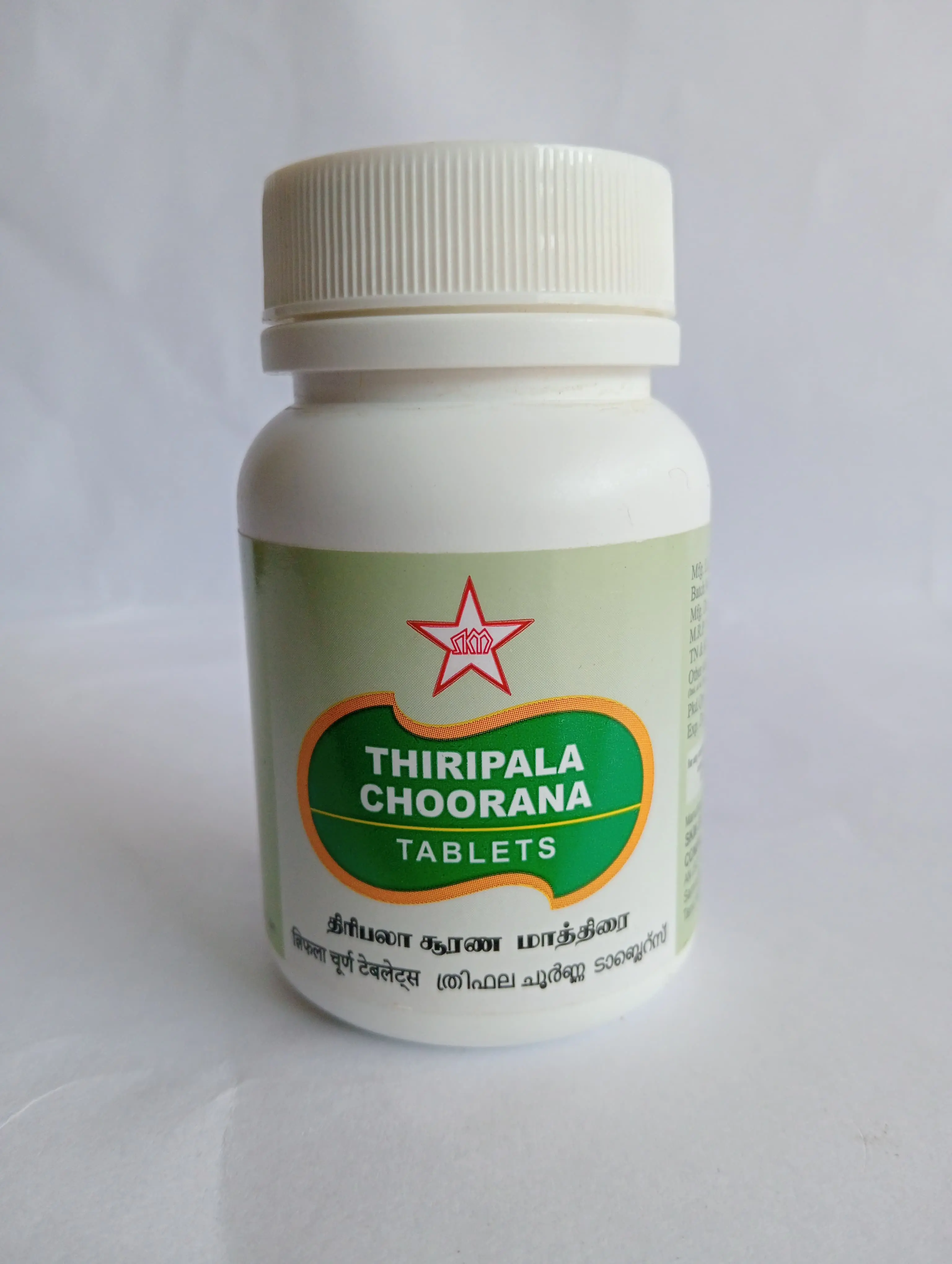 Thiriphala Choornam Tablet - SKM SIDDHA AND AYURVEDA