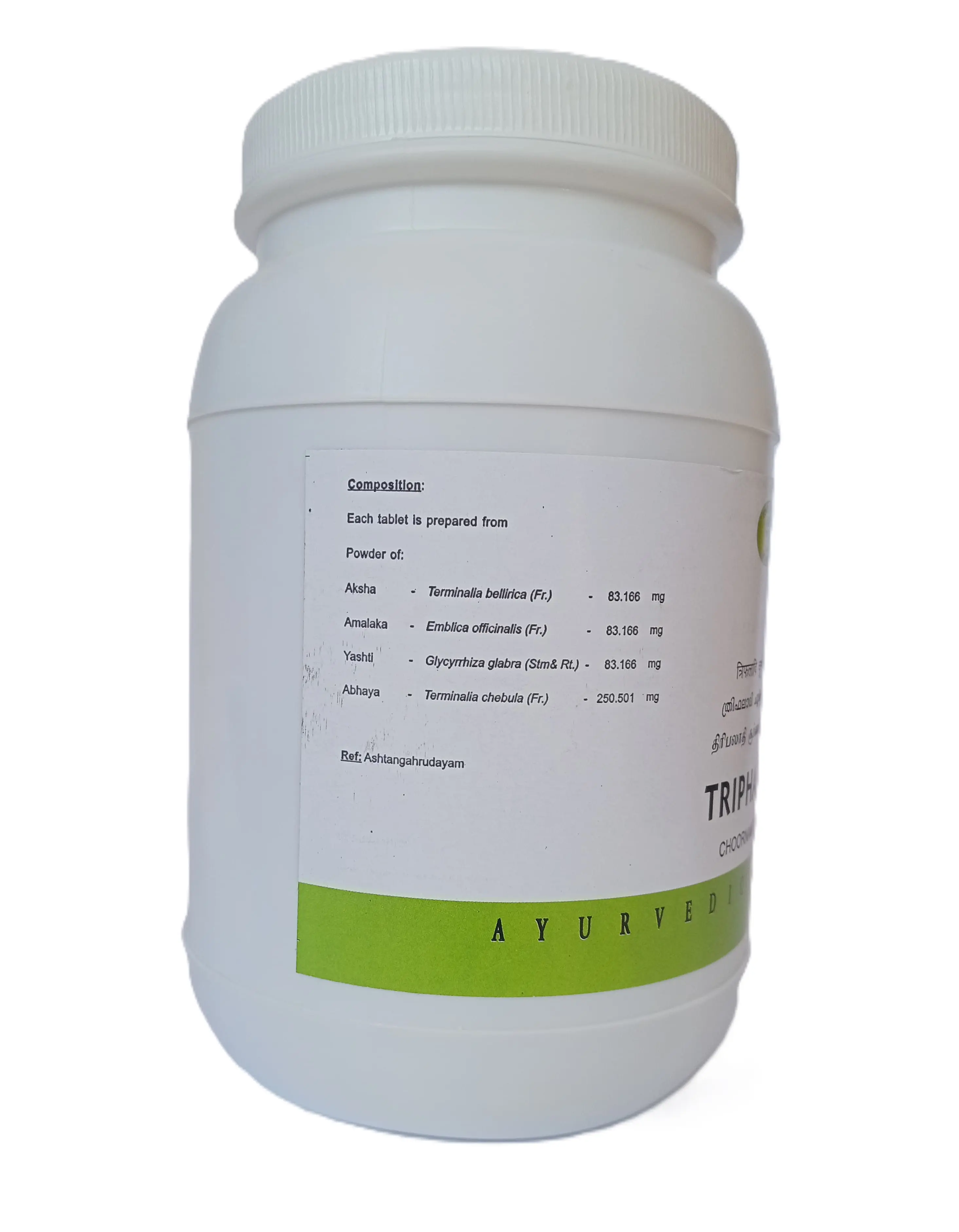 Triphaladi Choornam Tablet - 1,000 Nos - AVN Arogya - Image 2